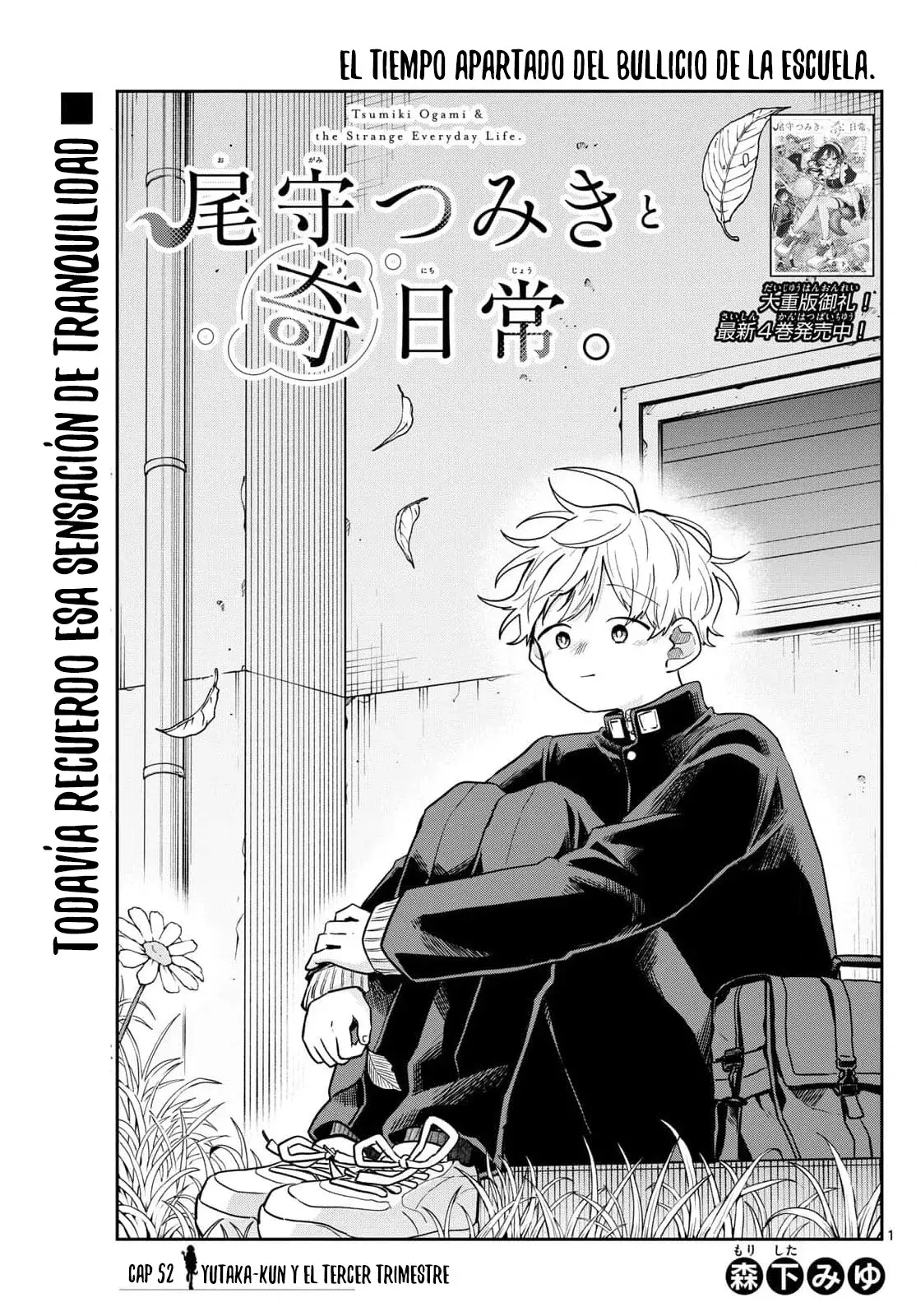 Ogami Tsumiki to Kinichijou. Capitulo 52: Yutaka-kun y el tercer trimestre página 4
