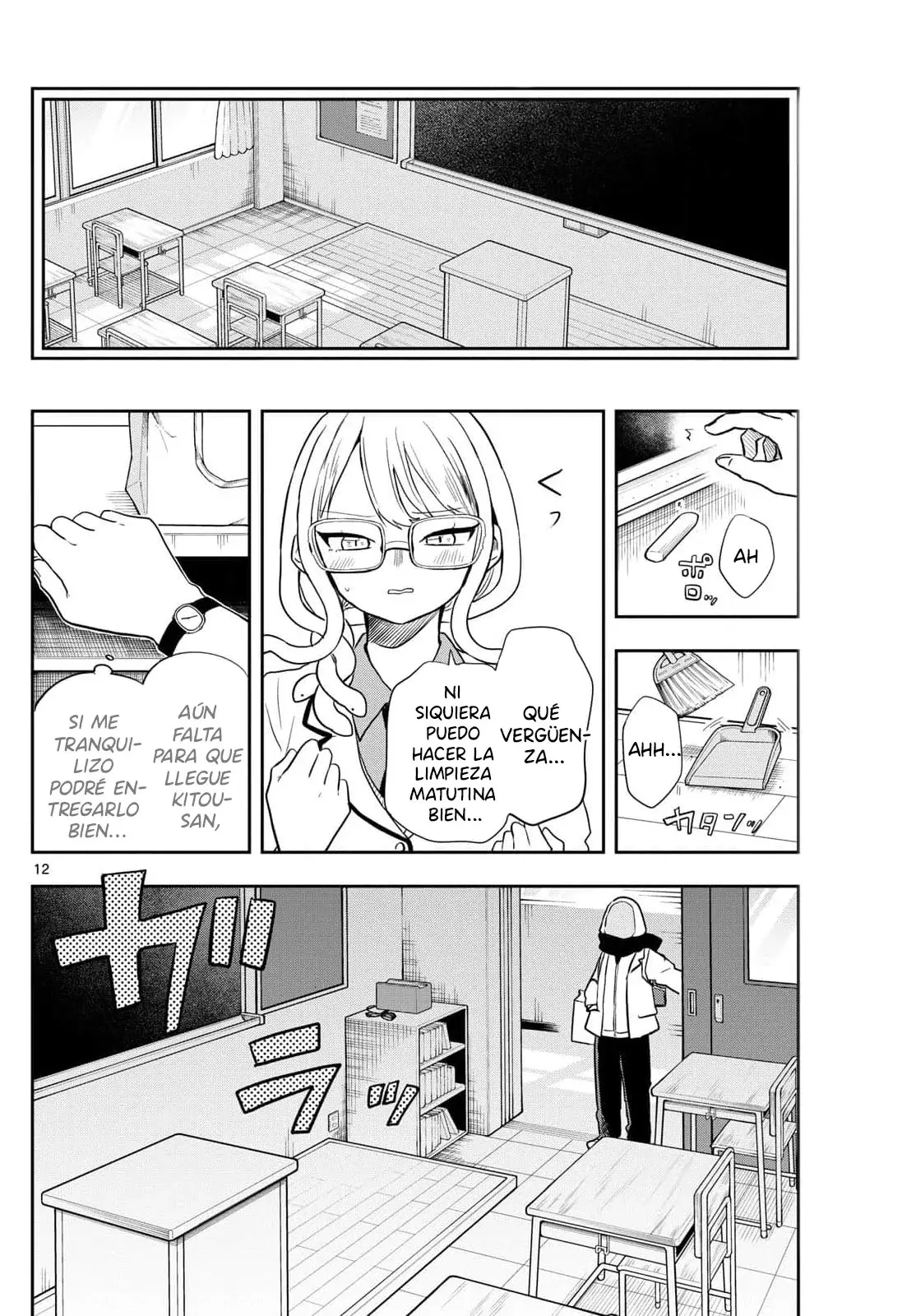 Ogami Tsumiki to Kinichijou. Capitulo 54: El san Valentín de Hebizono-san página 15