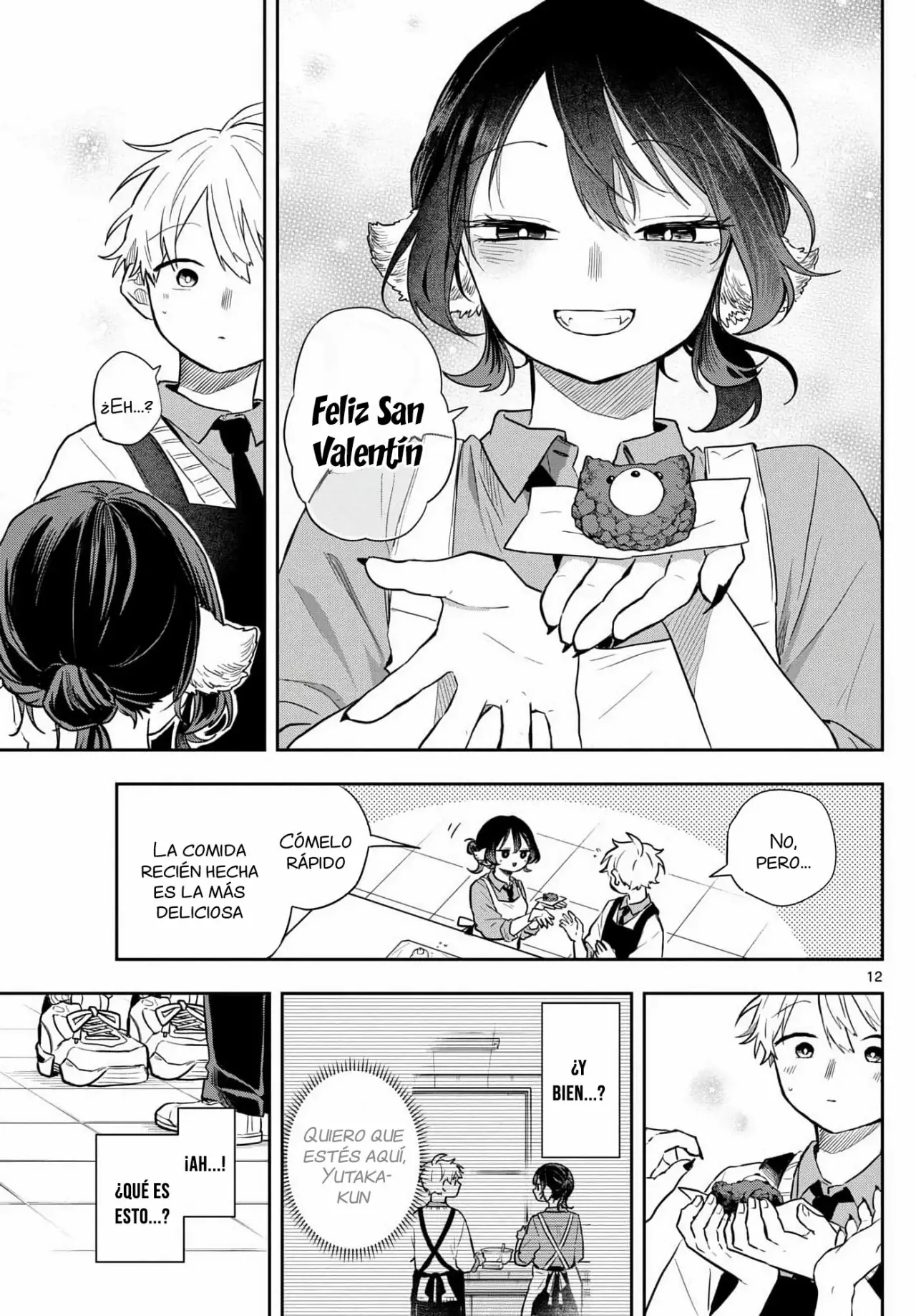 Ogami Tsumiki to Kinichijou. Capitulo 55: San Valentín con Tsumiki-san página 15