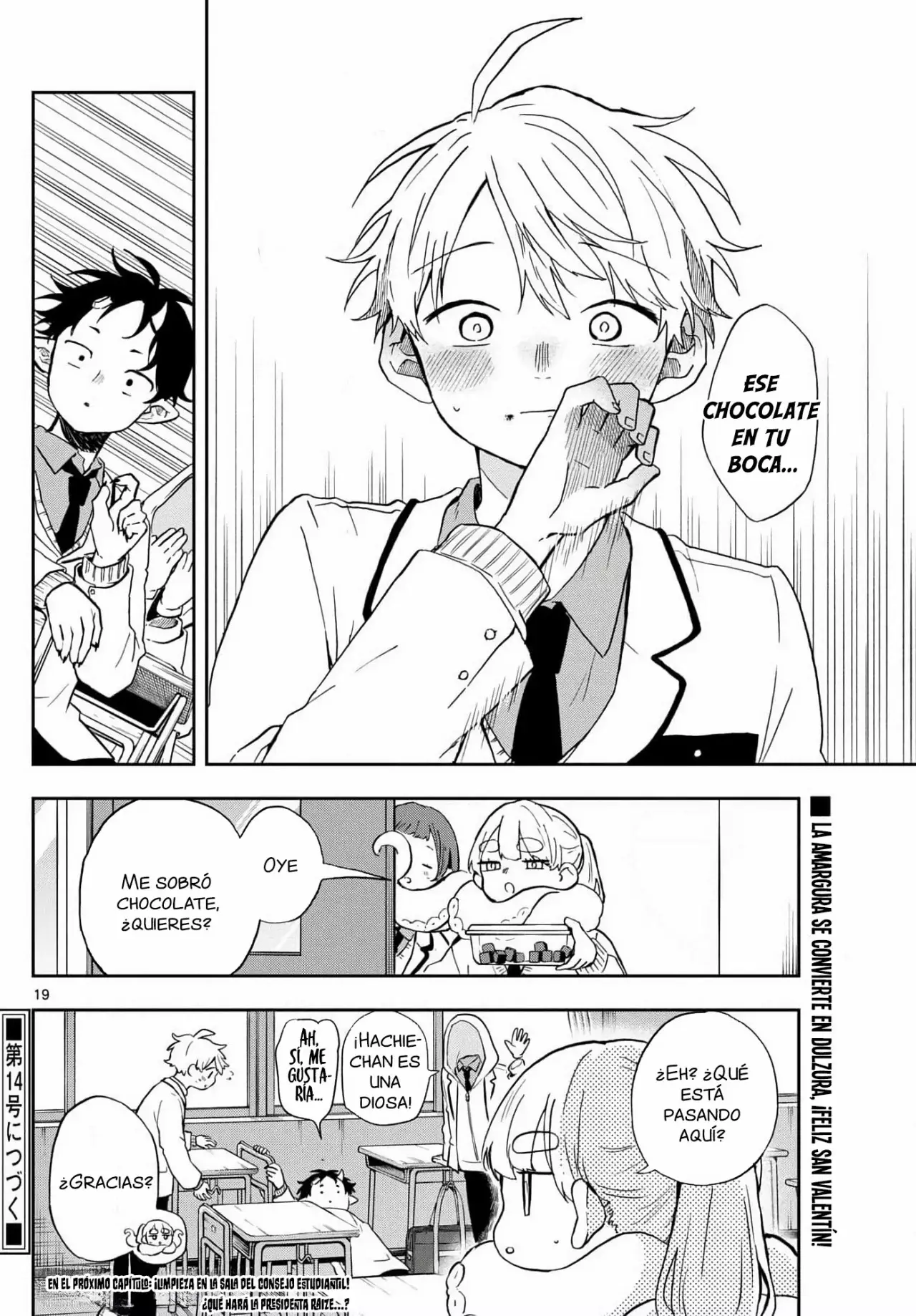 Ogami Tsumiki to Kinichijou. Capitulo 55: San Valentín con Tsumiki-san página 22
