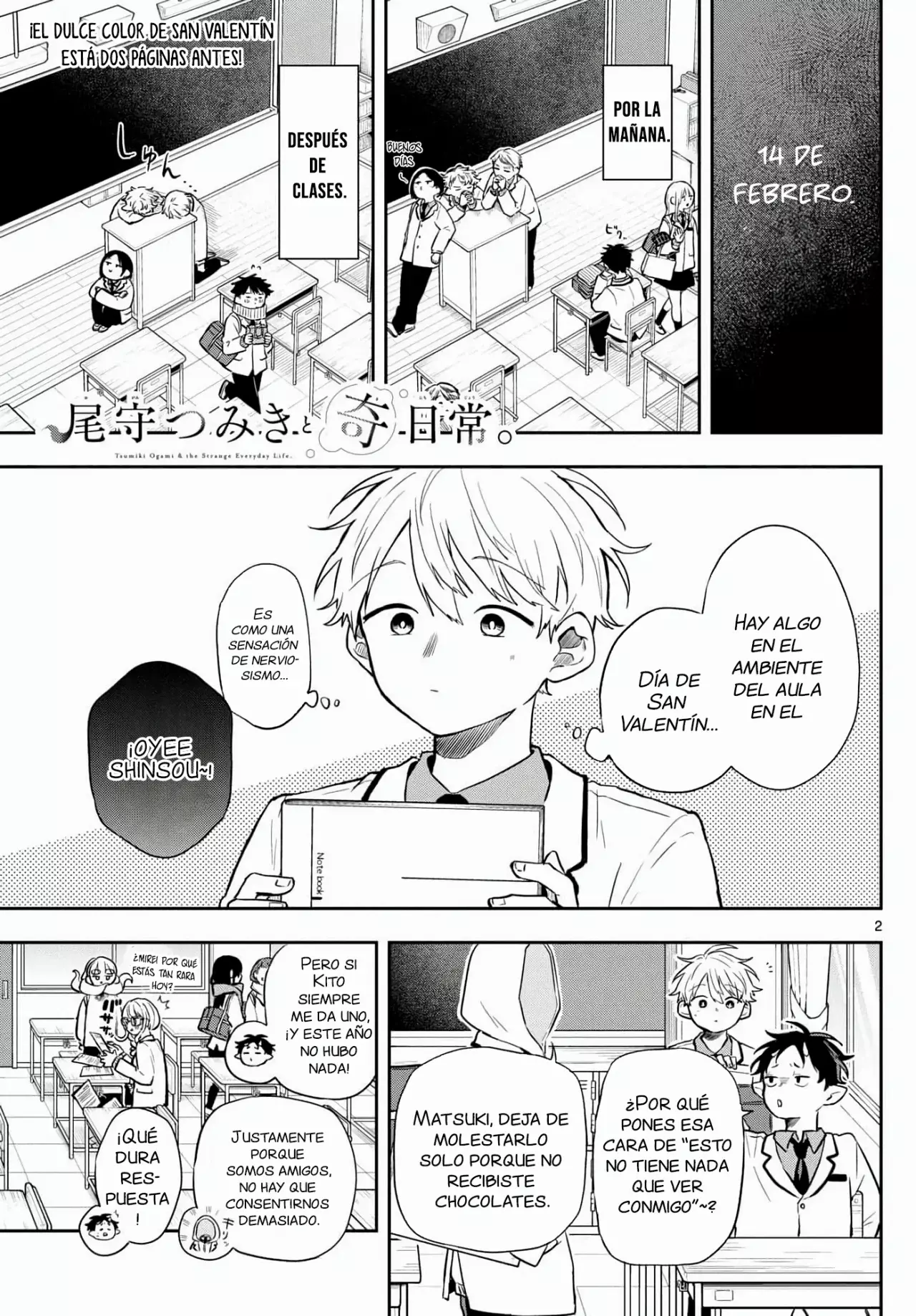 Ogami Tsumiki to Kinichijou. Capitulo 55: San Valentín con Tsumiki-san página 5