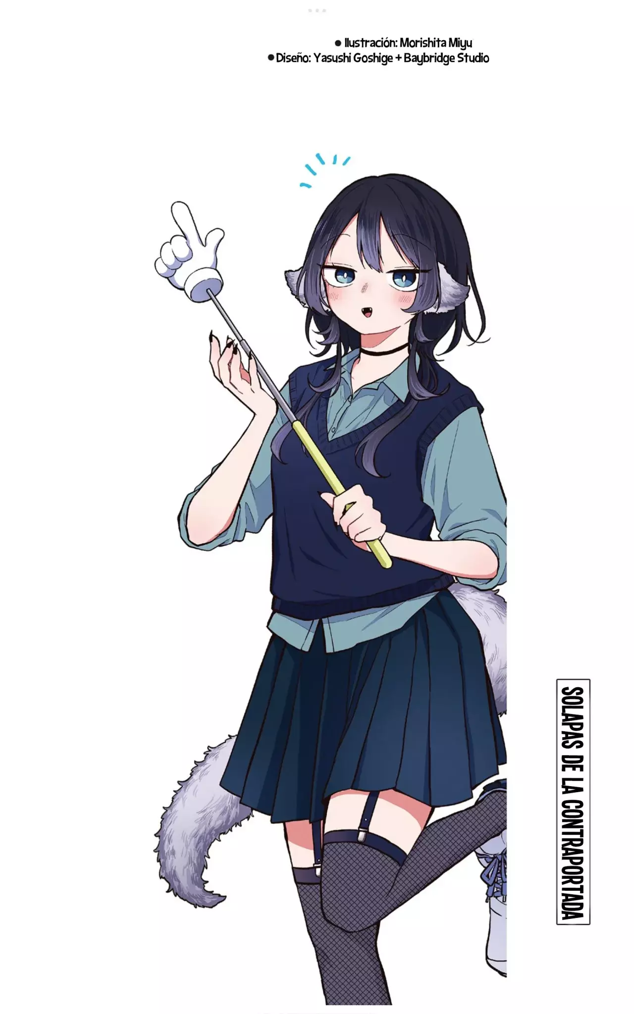 Ogami Tsumiki to Kinichijou. Capitulo 57.5: Extras volumen 5 página 23