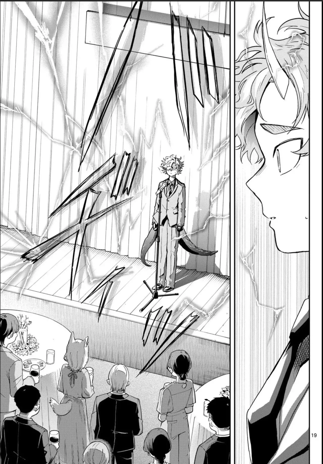 Ogami Tsumiki to Kinichijou. Capitulo 57: La fiesta con Tsumiki y los demás página 21