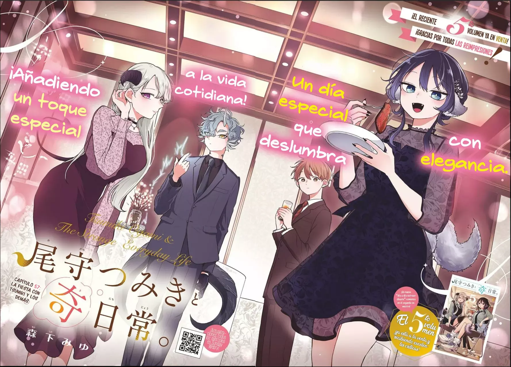 Ogami Tsumiki to Kinichijou. Capitulo 57: La fiesta con Tsumiki y los demás página 4
