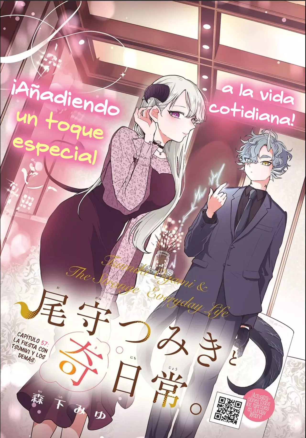 Ogami Tsumiki to Kinichijou. Capitulo 57: La fiesta con Tsumiki y los demás página 5
