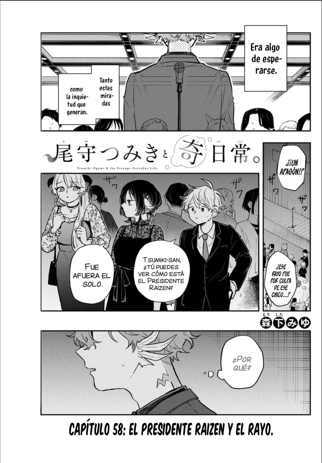 Ogami Tsumiki to Kinichijou. Capitulo 58: El presidente Raizen y el rayo página 4