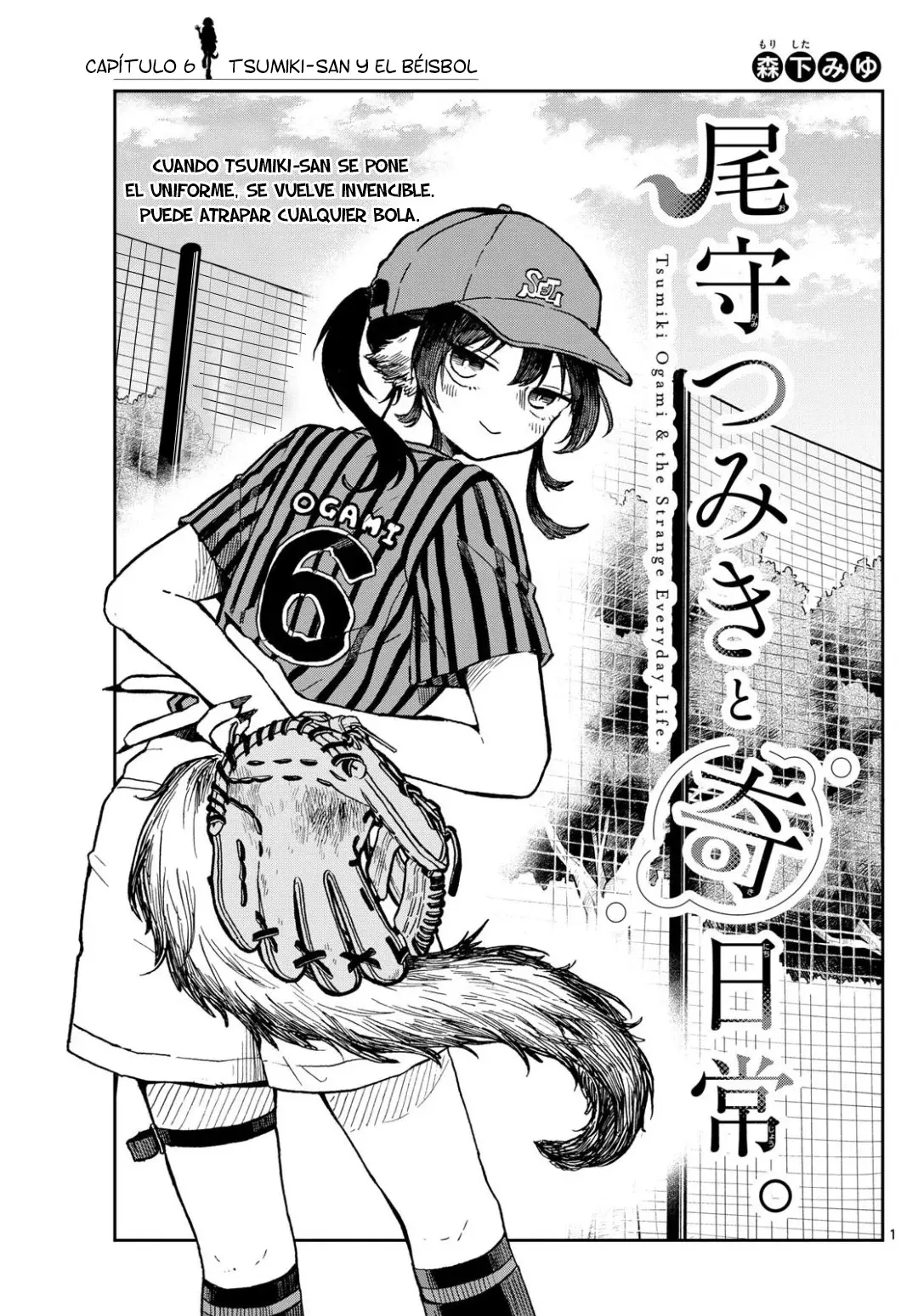 Ogami Tsumiki to Kinichijou. Capitulo 6 página 2