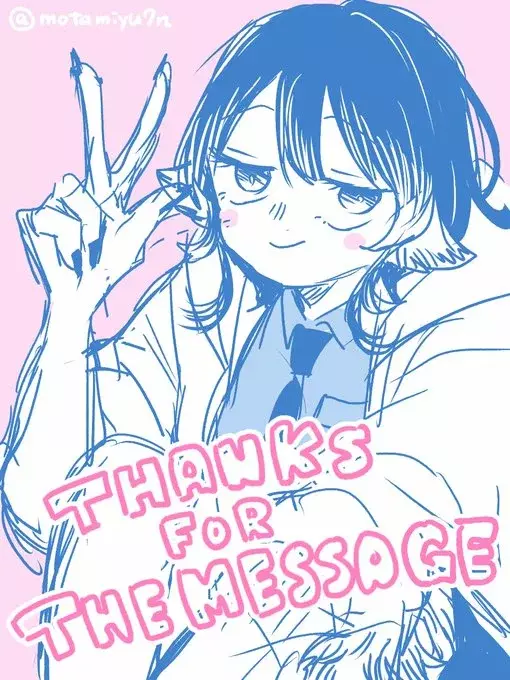 Ogami Tsumiki to Kinichijou. Capitulo 6 página 21