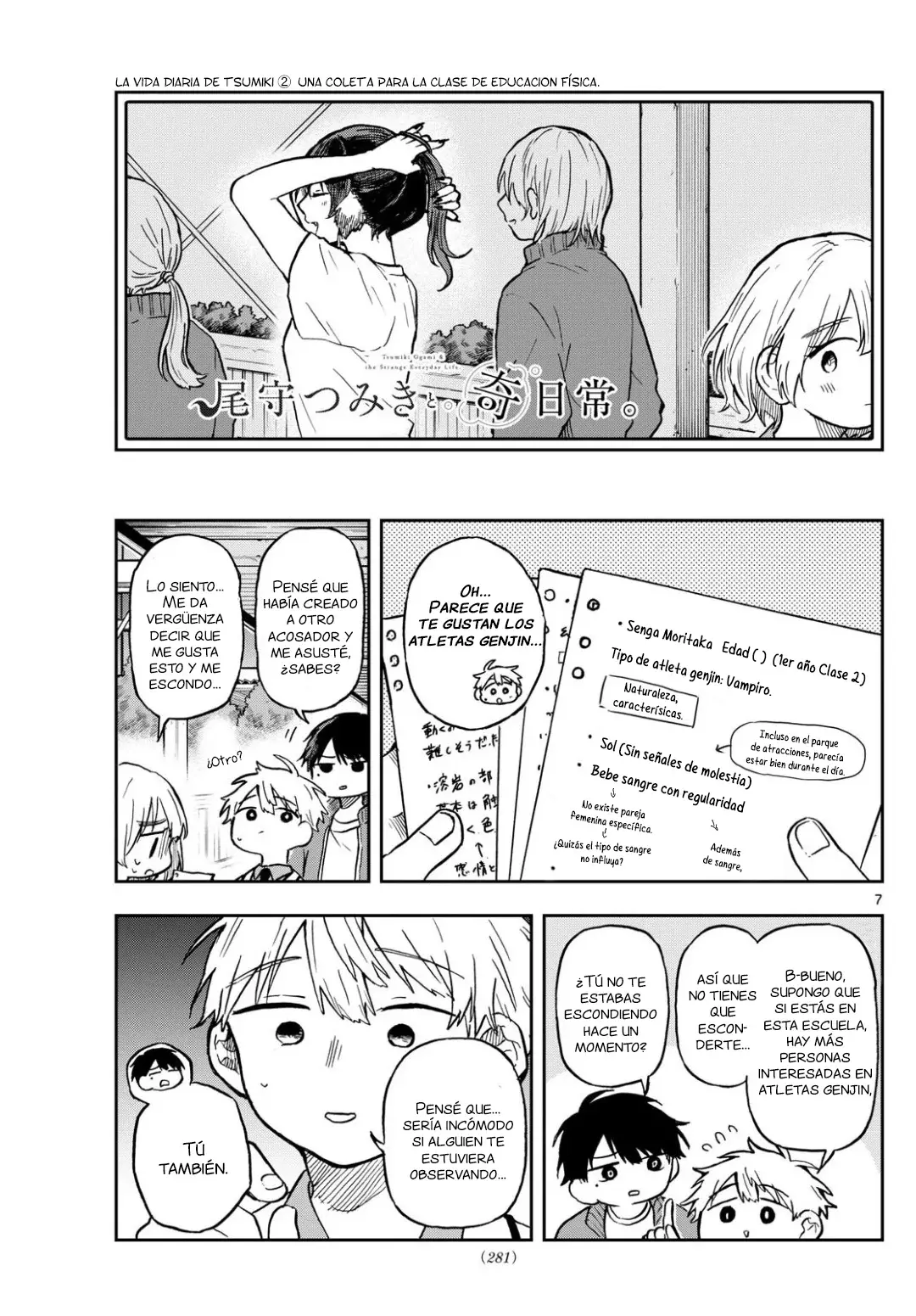 Ogami Tsumiki to Kinichijou. Capitulo 6 página 8