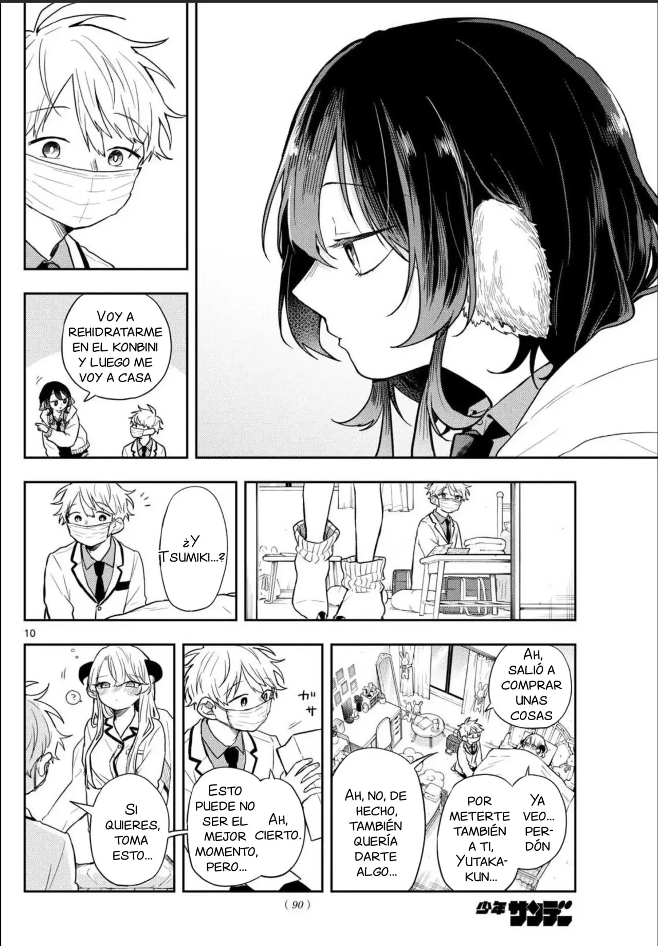Ogami Tsumiki to Kinichijou. Capitulo 63: La fiebre de Yumenaka-senpai página 14