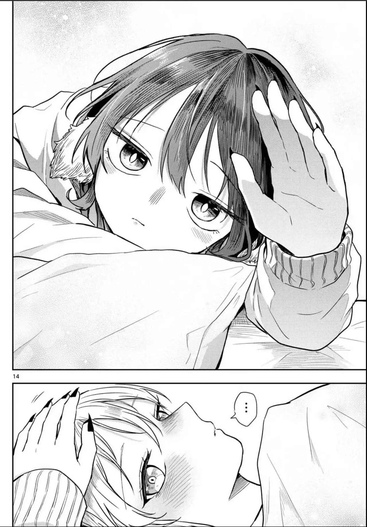 Ogami Tsumiki to Kinichijou. Capitulo 63: La fiebre de Yumenaka-senpai página 19