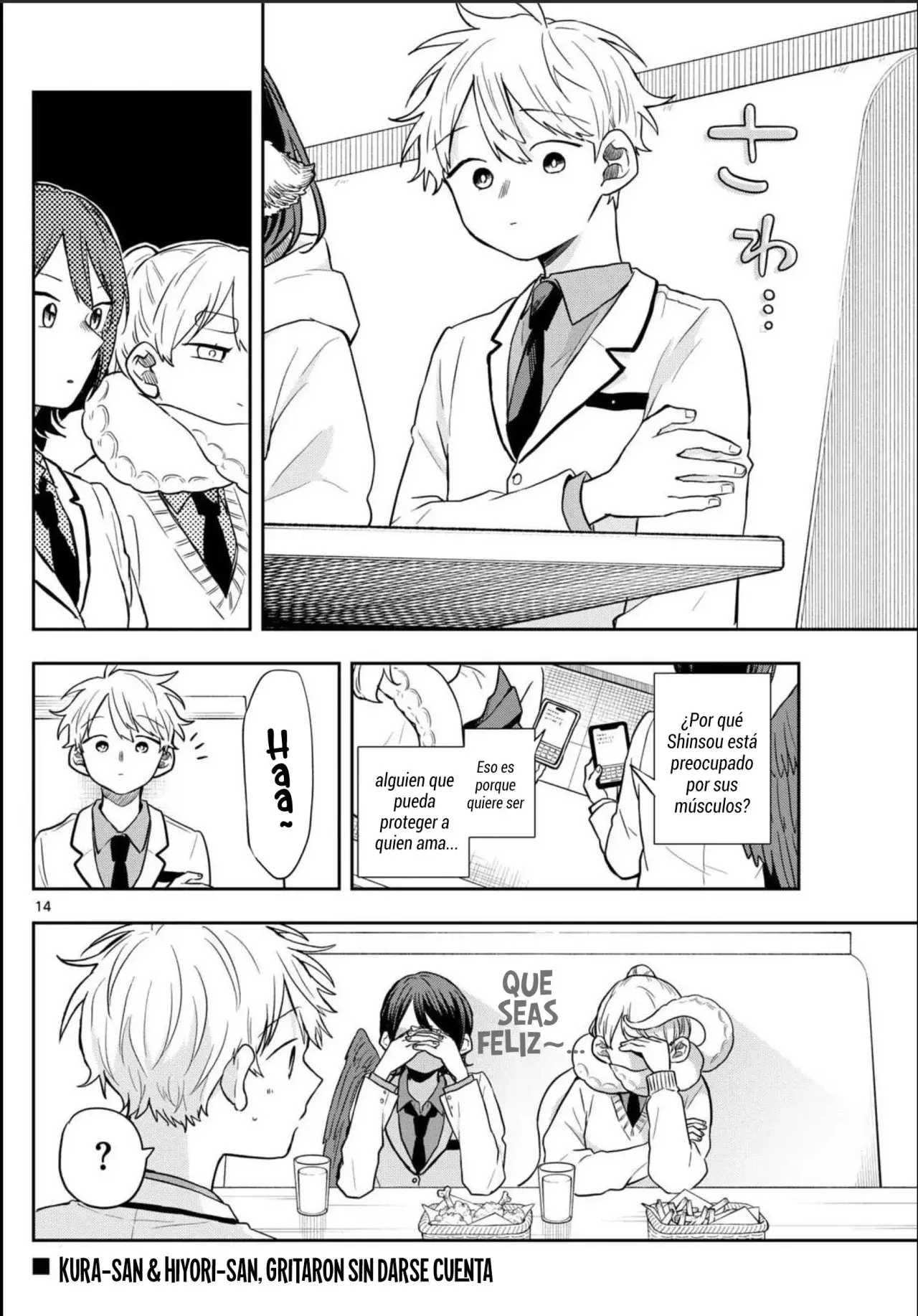 Ogami Tsumiki to Kinichijou. Capitulo 65: El tipo de Tsumiki-san página 18