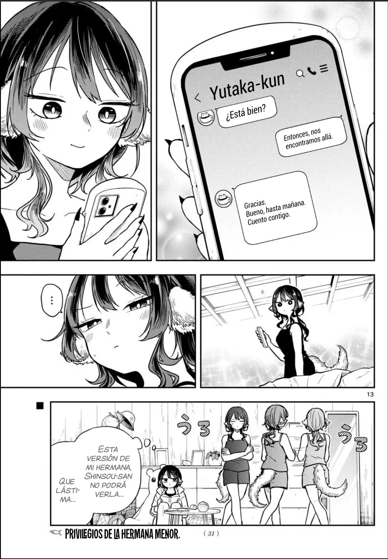 Ogami Tsumiki to Kinichijou. Capitulo 68: Tsumiki-san pensando en la moda página 16