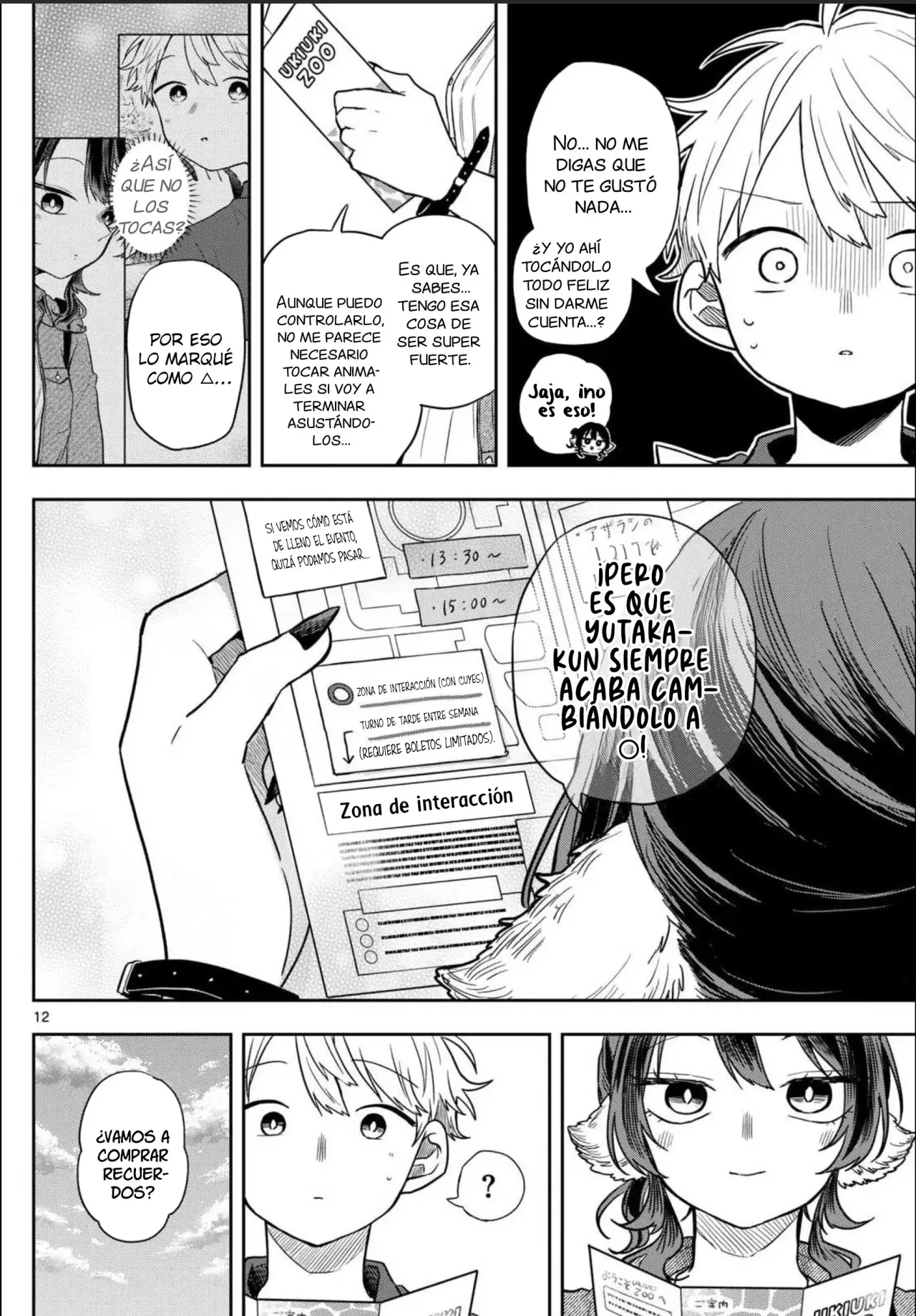 Ogami Tsumiki to Kinichijou. Capitulo 69: Tsumiki-san y el zoológico página 18