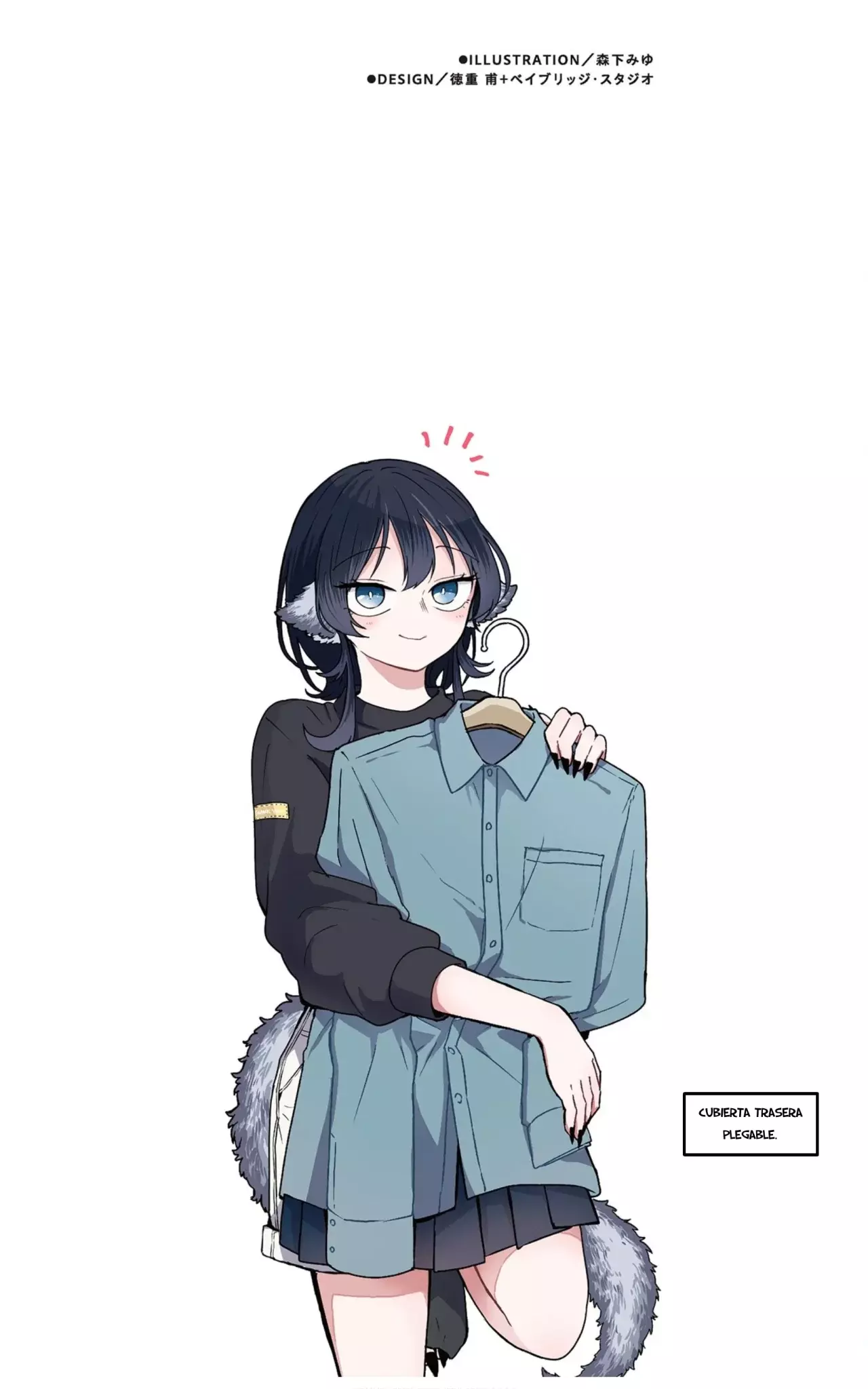 Ogami Tsumiki to Kinichijou. Capitulo 7.5 página 6