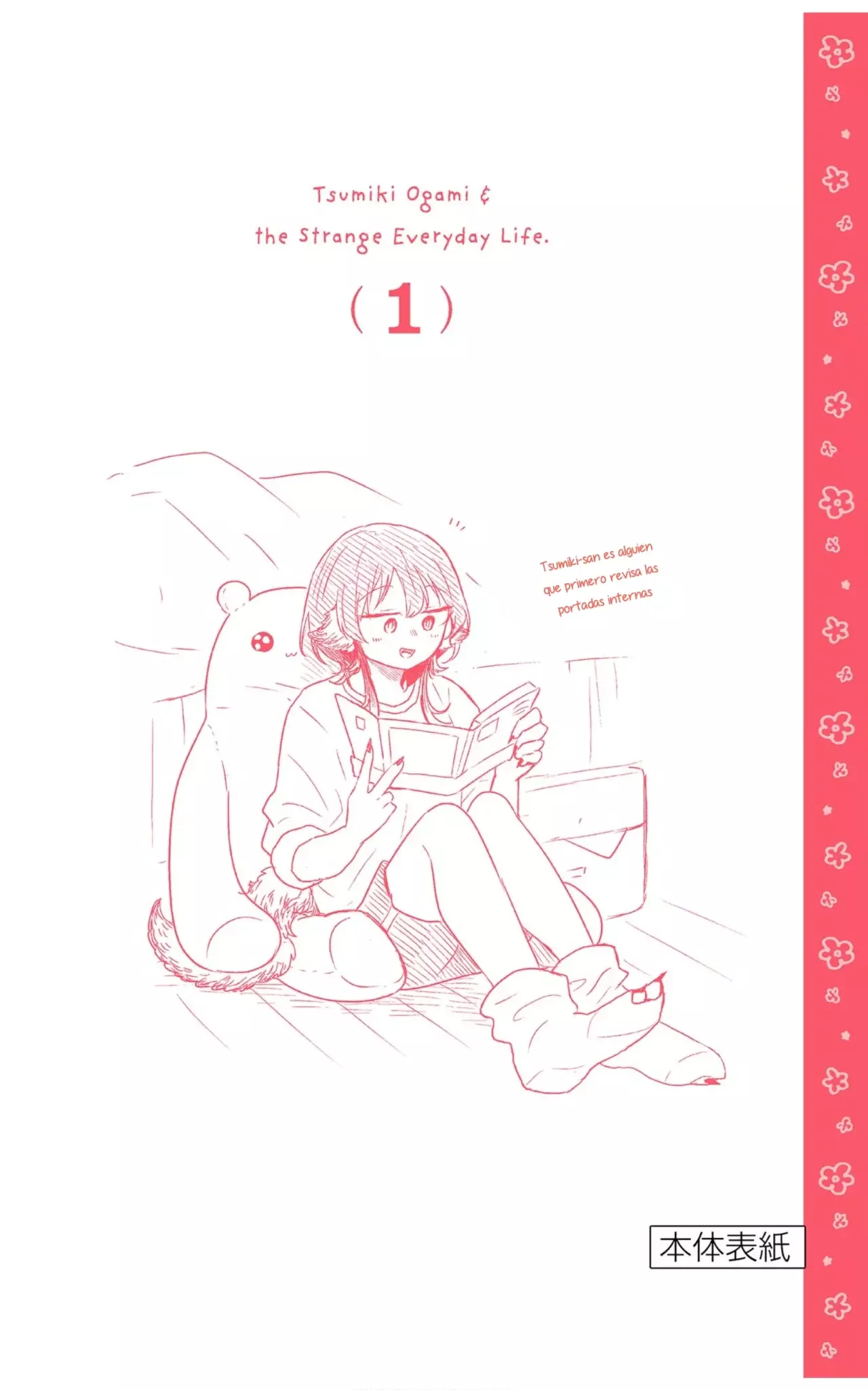 Ogami Tsumiki to Kinichijou. Capitulo 7.5 página 7