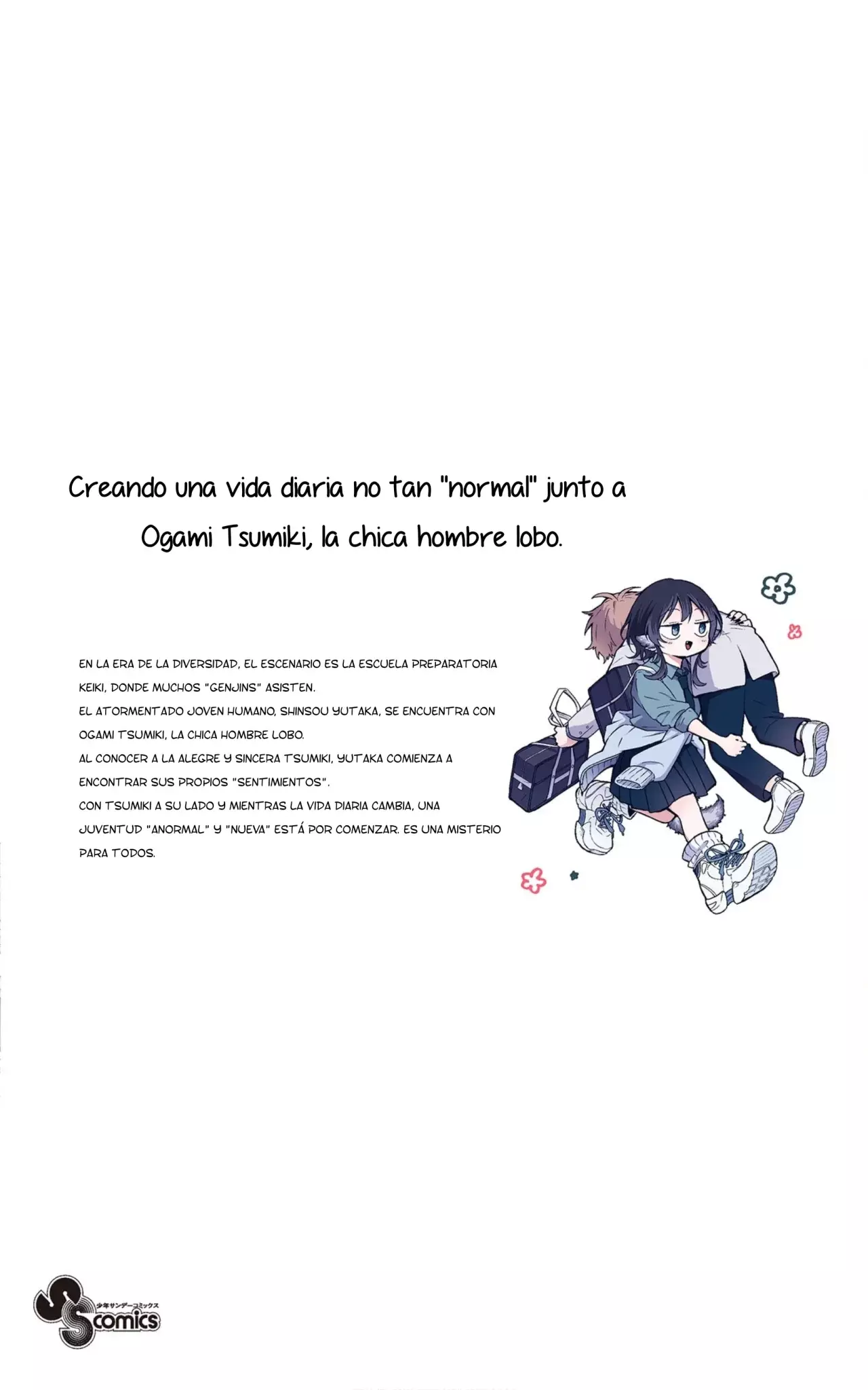 Ogami Tsumiki to Kinichijou. Capitulo 7.5 página 9