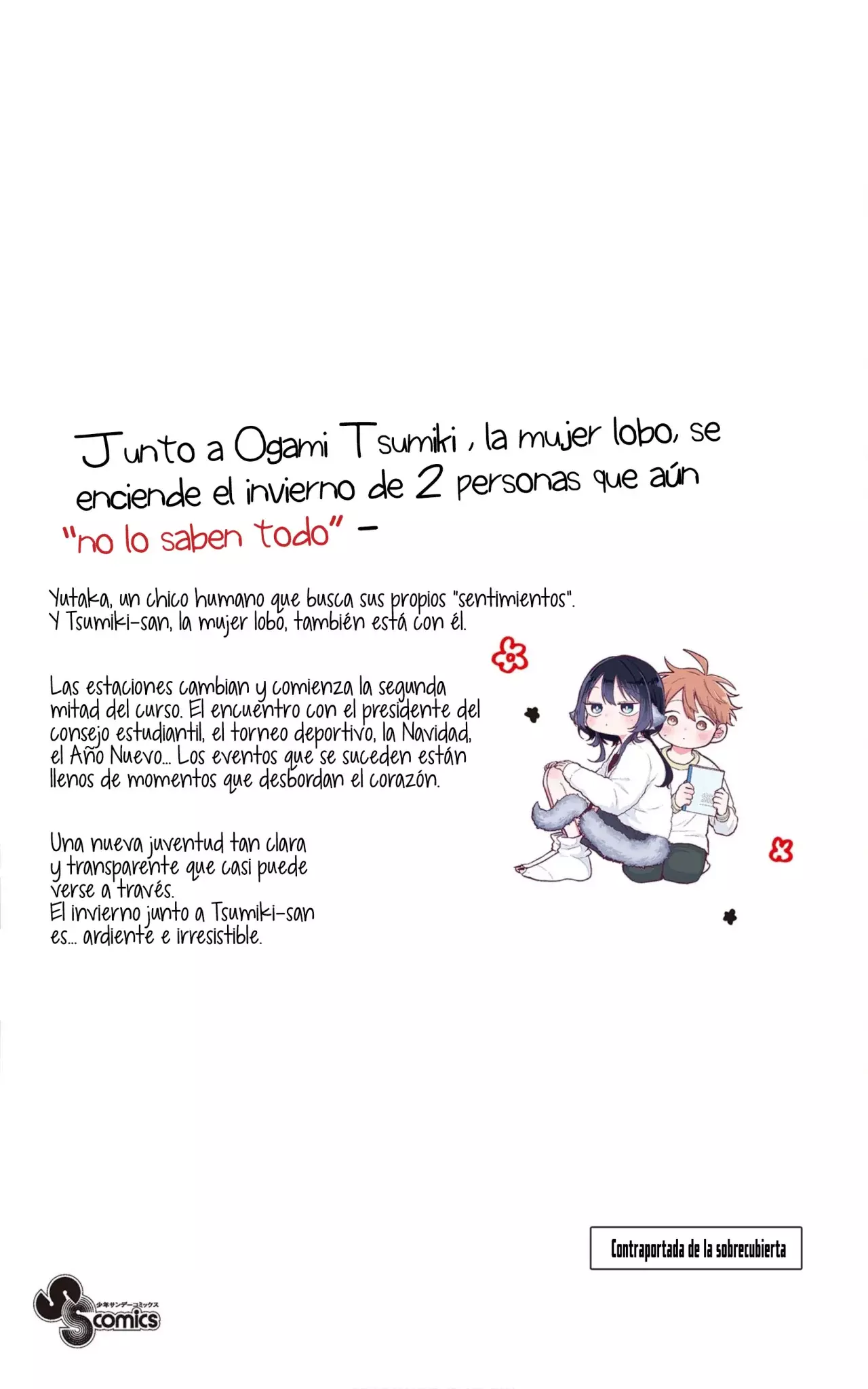Ogami Tsumiki to Kinichijou. Capitulo 71.5: Extras vol. 6 página 16