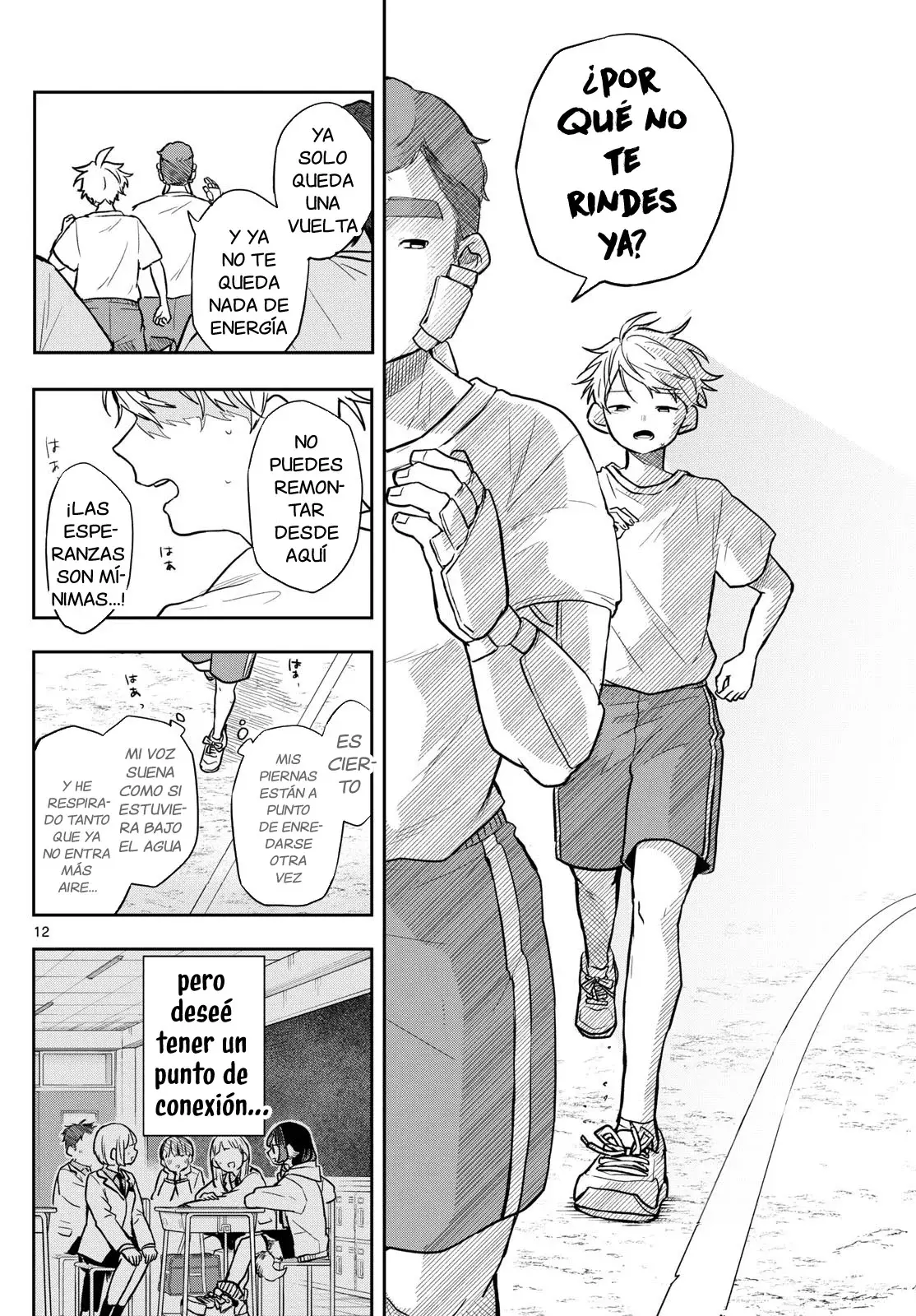 Ogami Tsumiki to Kinichijou. Capitulo 71: ¡Yutaka-kun y la elección del Representante de Clase! página 17