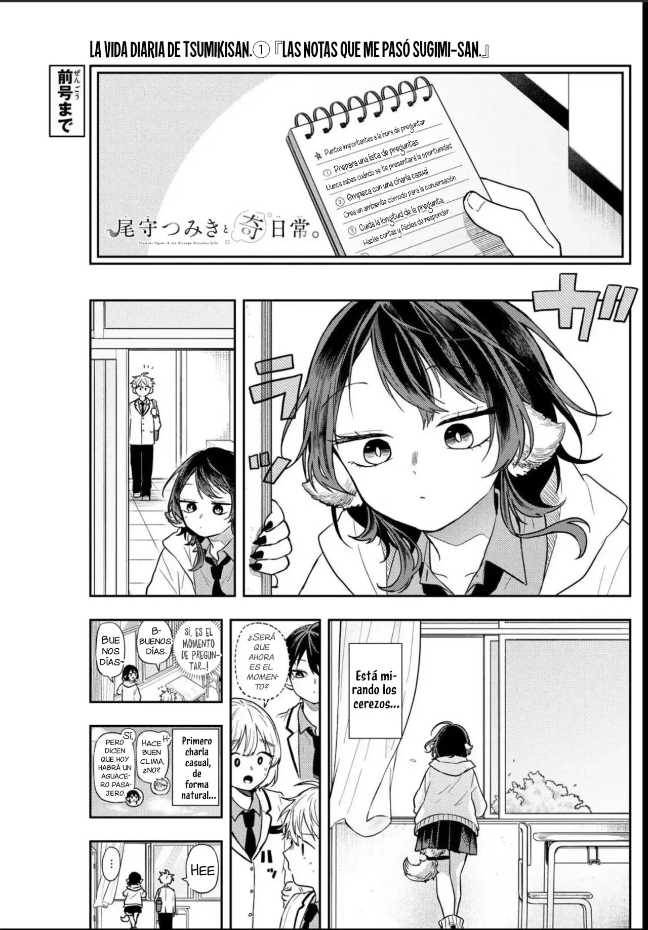 Ogami Tsumiki to Kinichijou. Capitulo 75: Entrevista con Yutaka-kun página 8