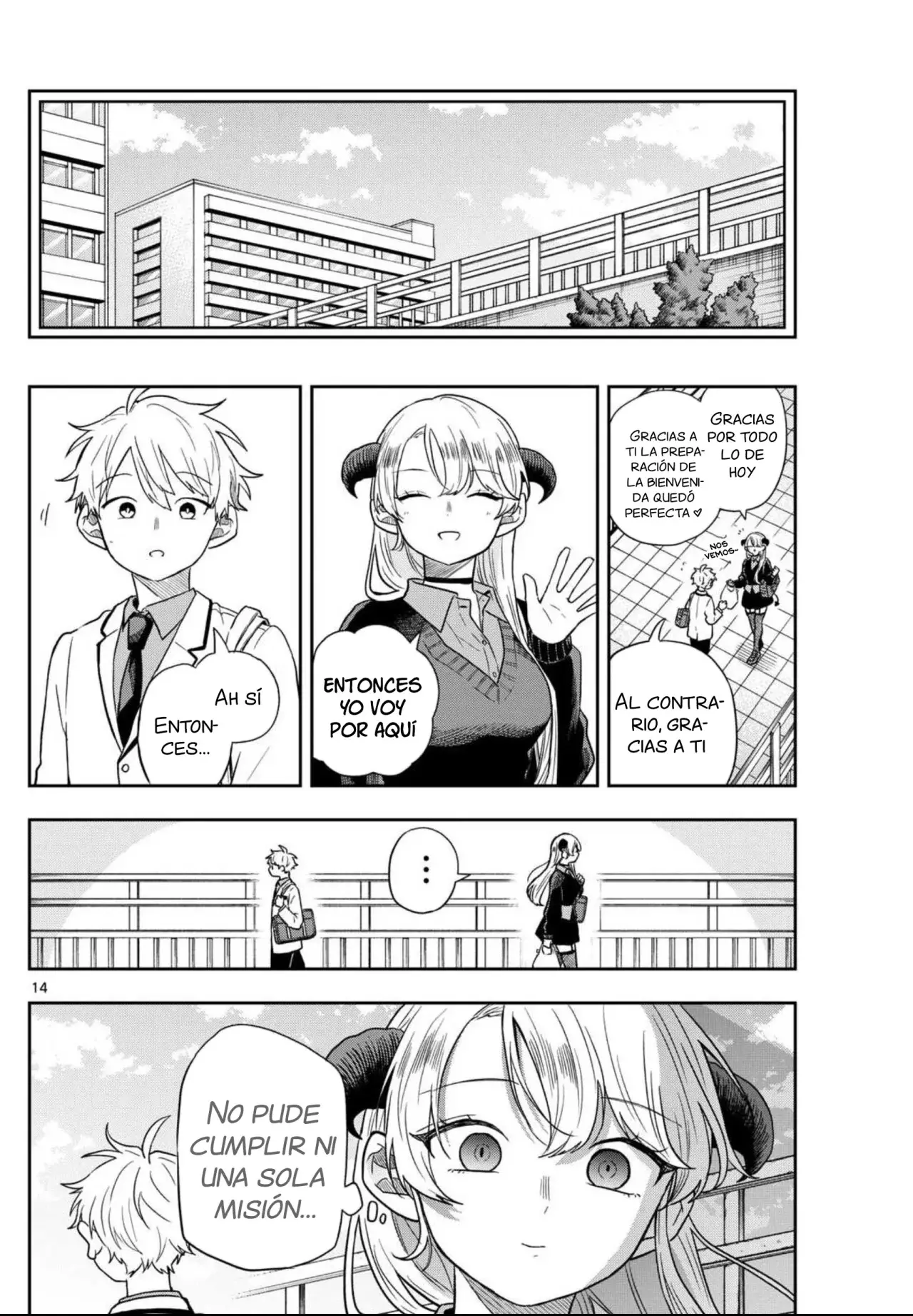 Ogami Tsumiki to Kinichijou. Capitulo 76: La misión de Kojou-san página 17