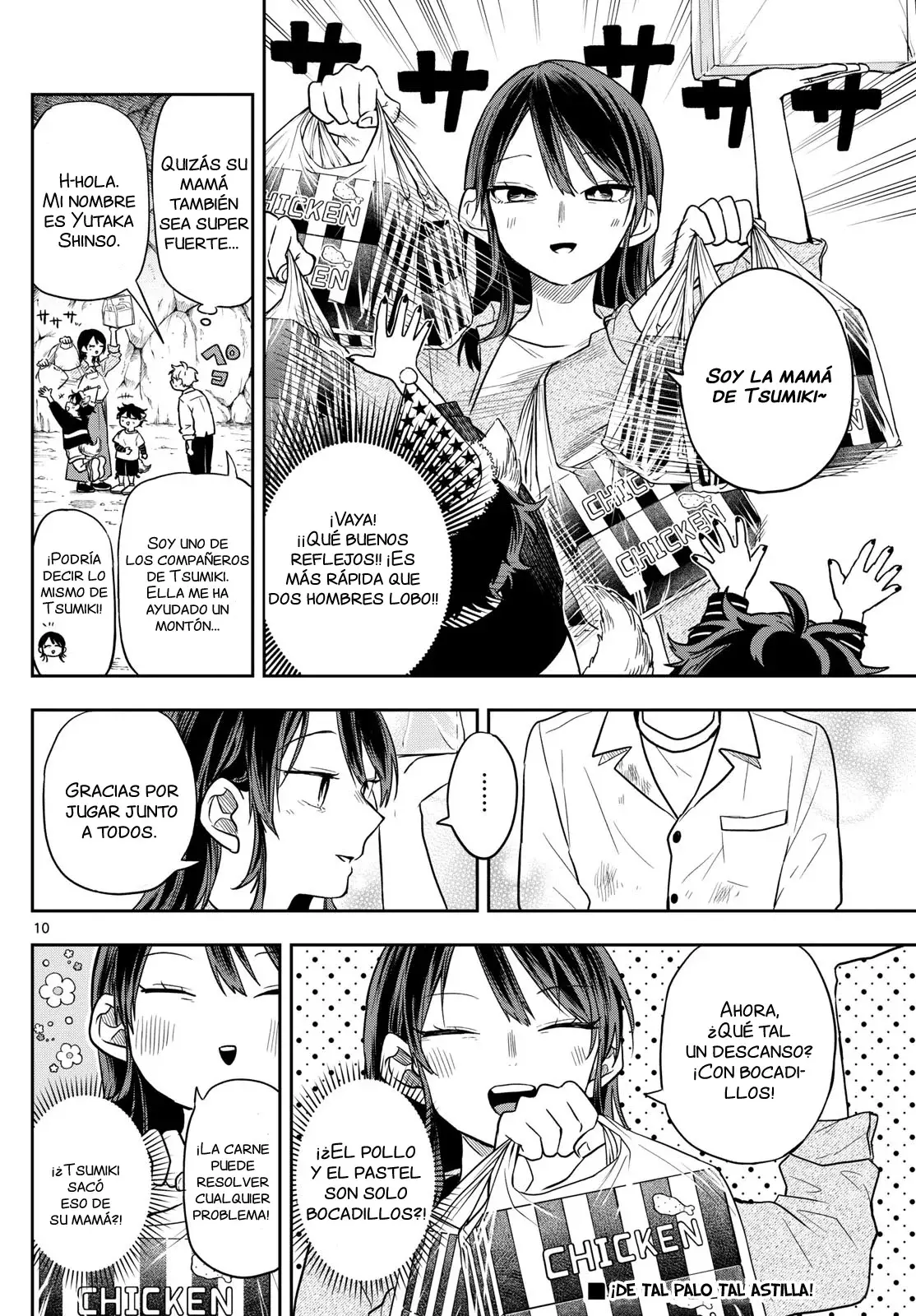 Ogami Tsumiki to Kinichijou. Capitulo 78: Visita A La Familia Ogami página 13