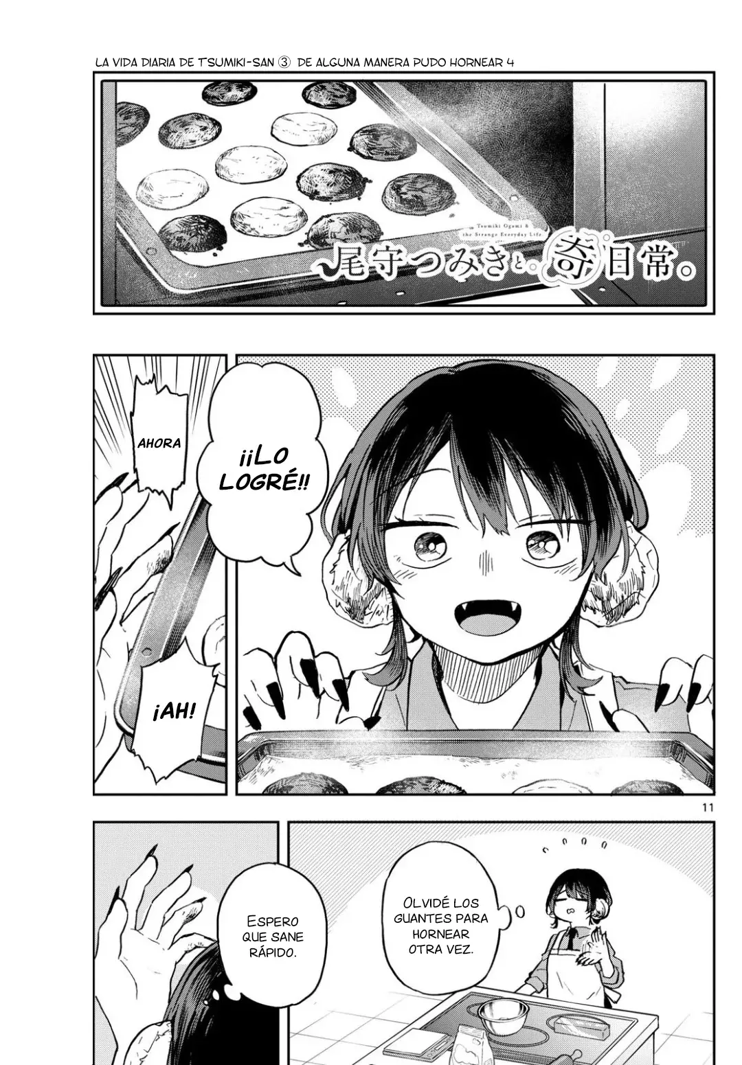 Ogami Tsumiki to Kinichijou. Capitulo 8 página 12