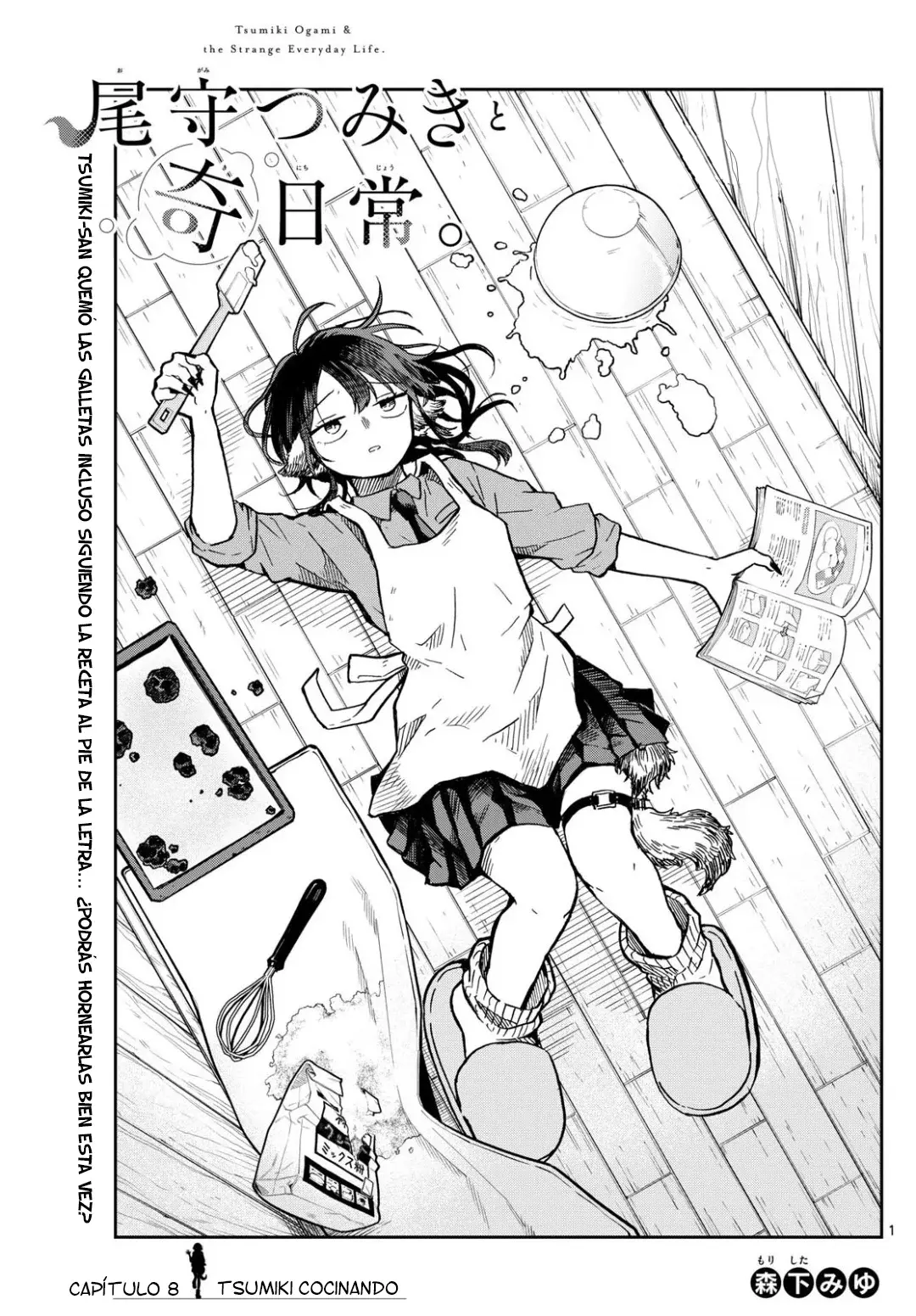 Ogami Tsumiki to Kinichijou. Capitulo 8 página 2