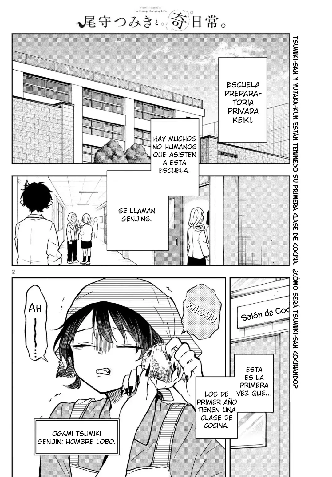 Ogami Tsumiki to Kinichijou. Capitulo 8 página 3