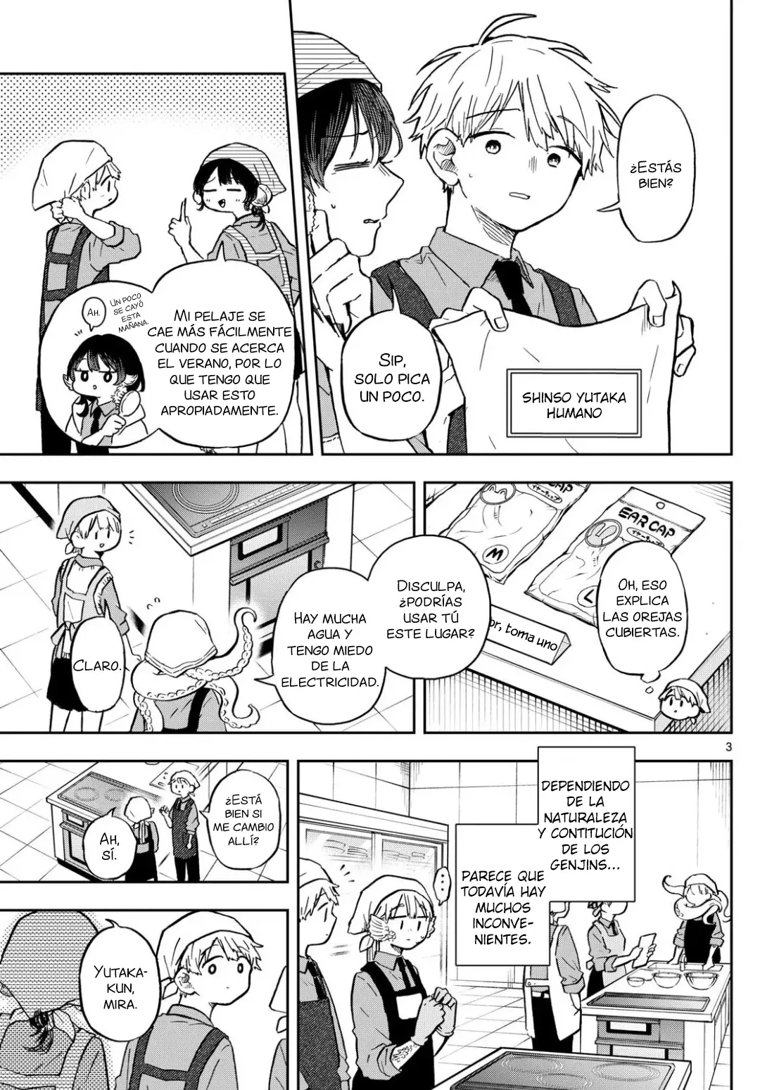 Ogami Tsumiki to Kinichijou. Capitulo 8 página 4