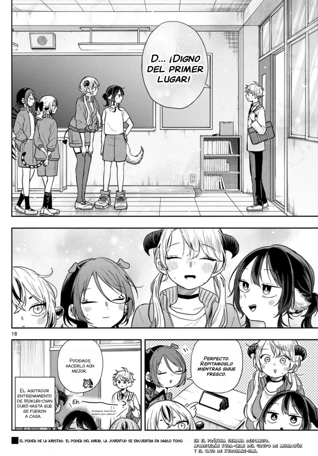 Ogami Tsumiki to Kinichijou. Capitulo 80: El ensayo de baile de Yumenaka-Senpai página 21