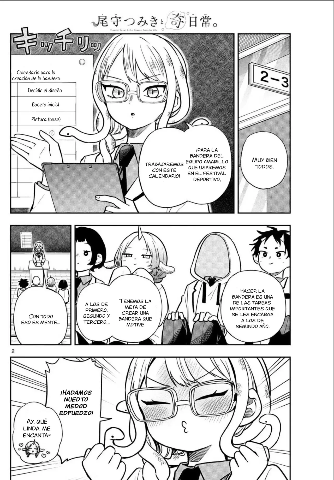 Ogami Tsumiki to Kinichijou. Capitulo 82: Kitou-san Y La Creación De La Bandera página 5