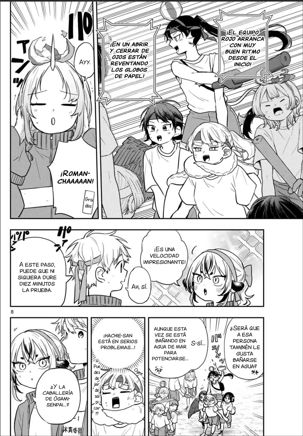 Ogami Tsumiki to Kinichijou. Capitulo 84: ¡La Batalla De Caballería De Tsumiki Al Rojo Vivo! página 11