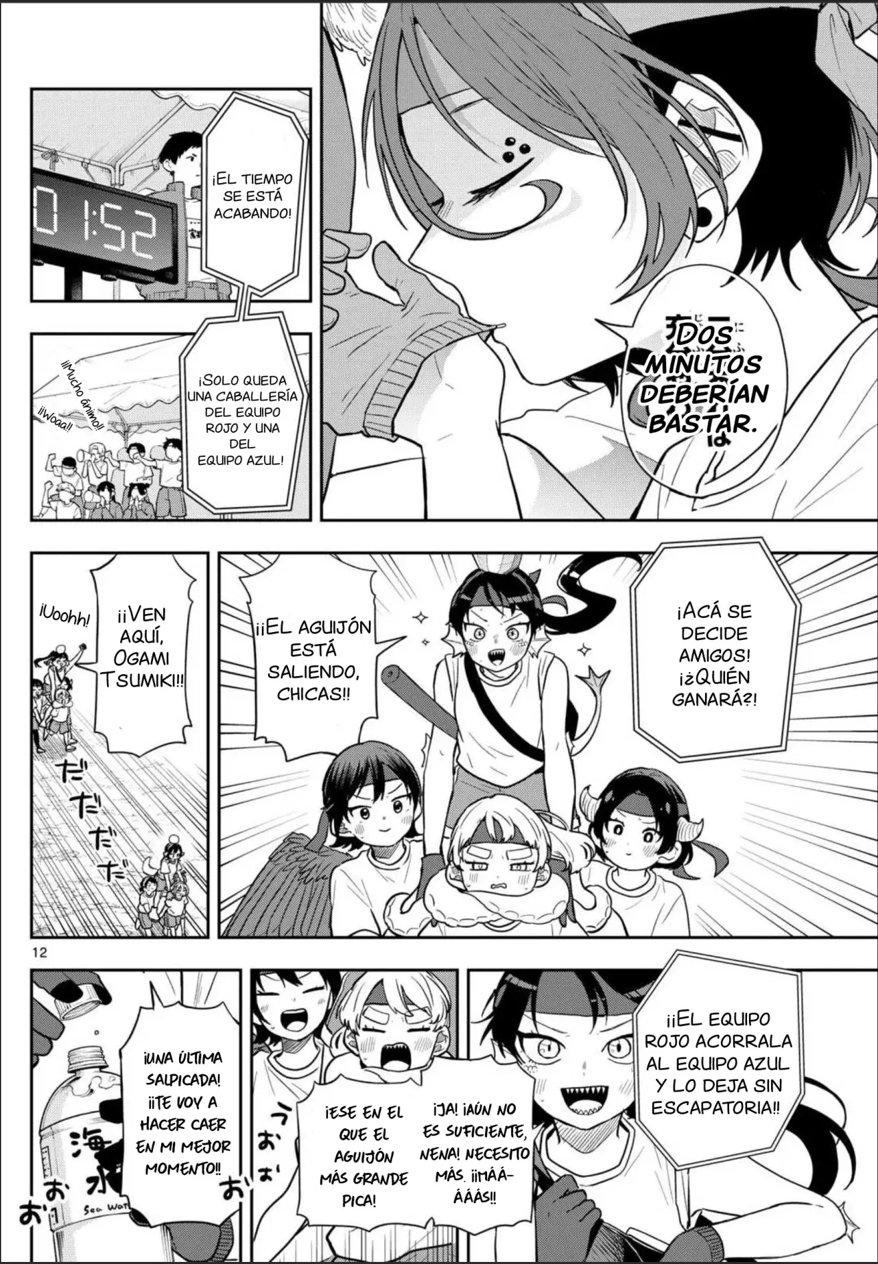 Ogami Tsumiki to Kinichijou. Capitulo 84: ¡La Batalla De Caballería De Tsumiki Al Rojo Vivo! página 15