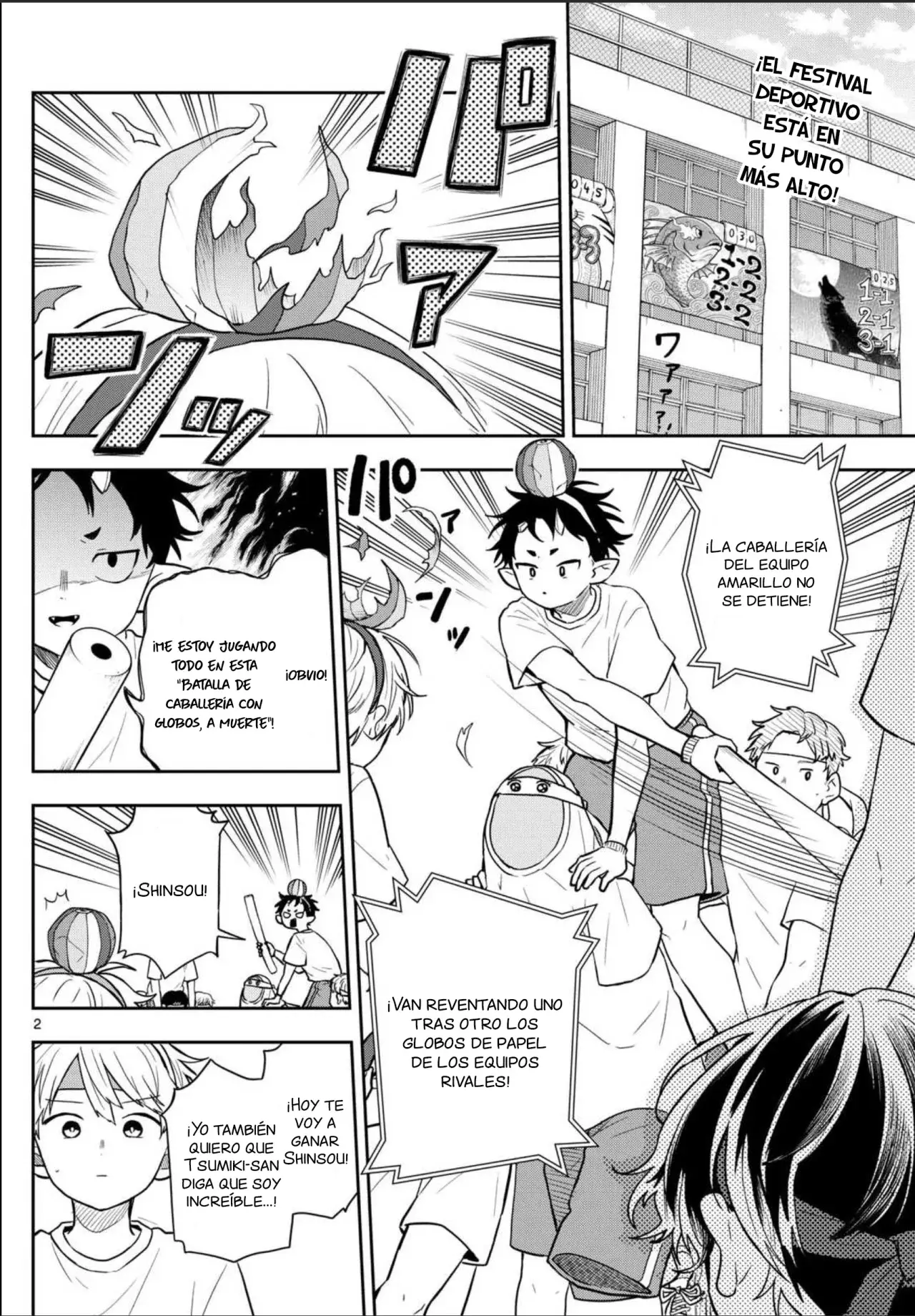 Ogami Tsumiki to Kinichijou. Capitulo 84: ¡La Batalla De Caballería De Tsumiki Al Rojo Vivo! página 5