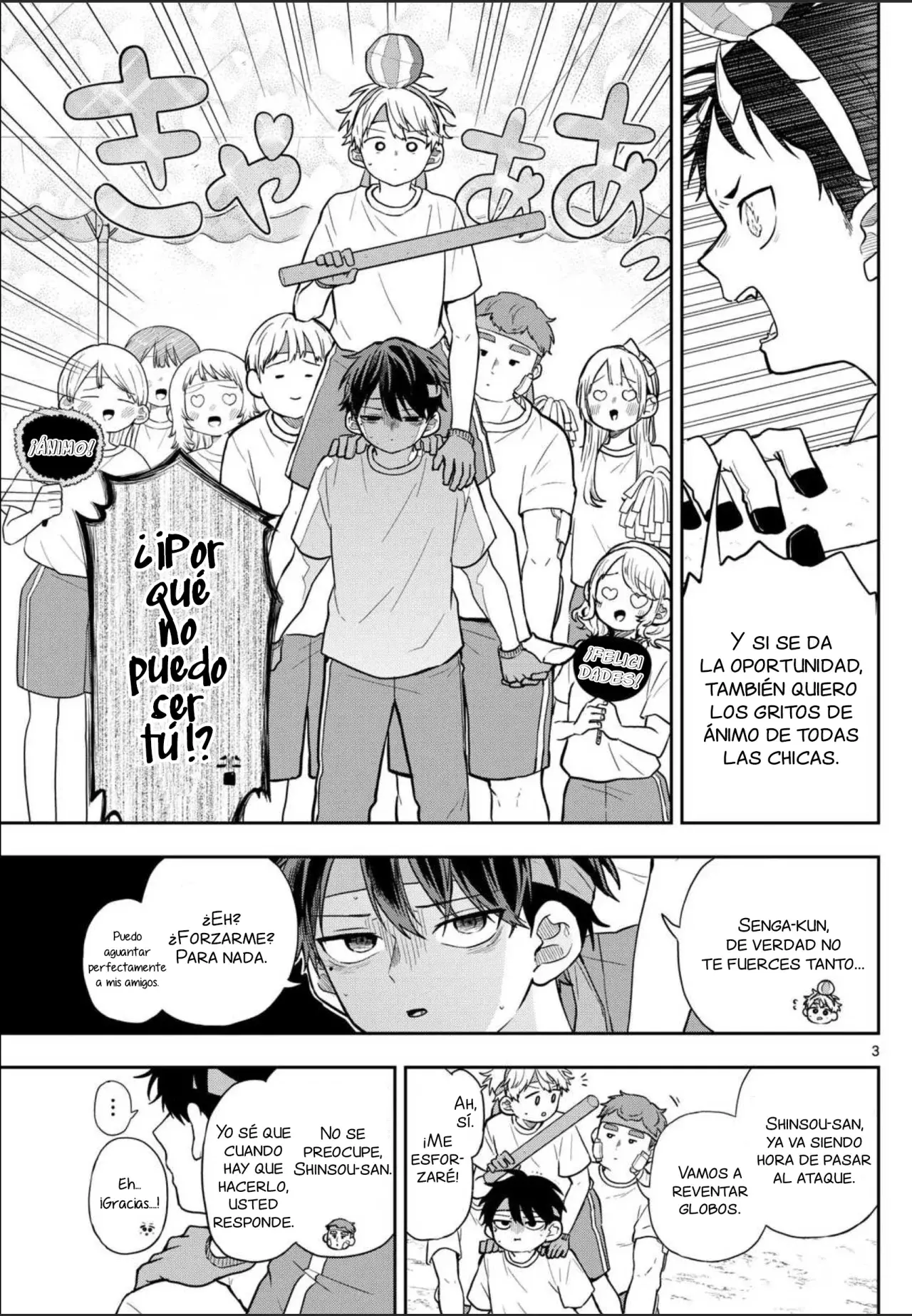 Ogami Tsumiki to Kinichijou. Capitulo 84: ¡La Batalla De Caballería De Tsumiki Al Rojo Vivo! página 6