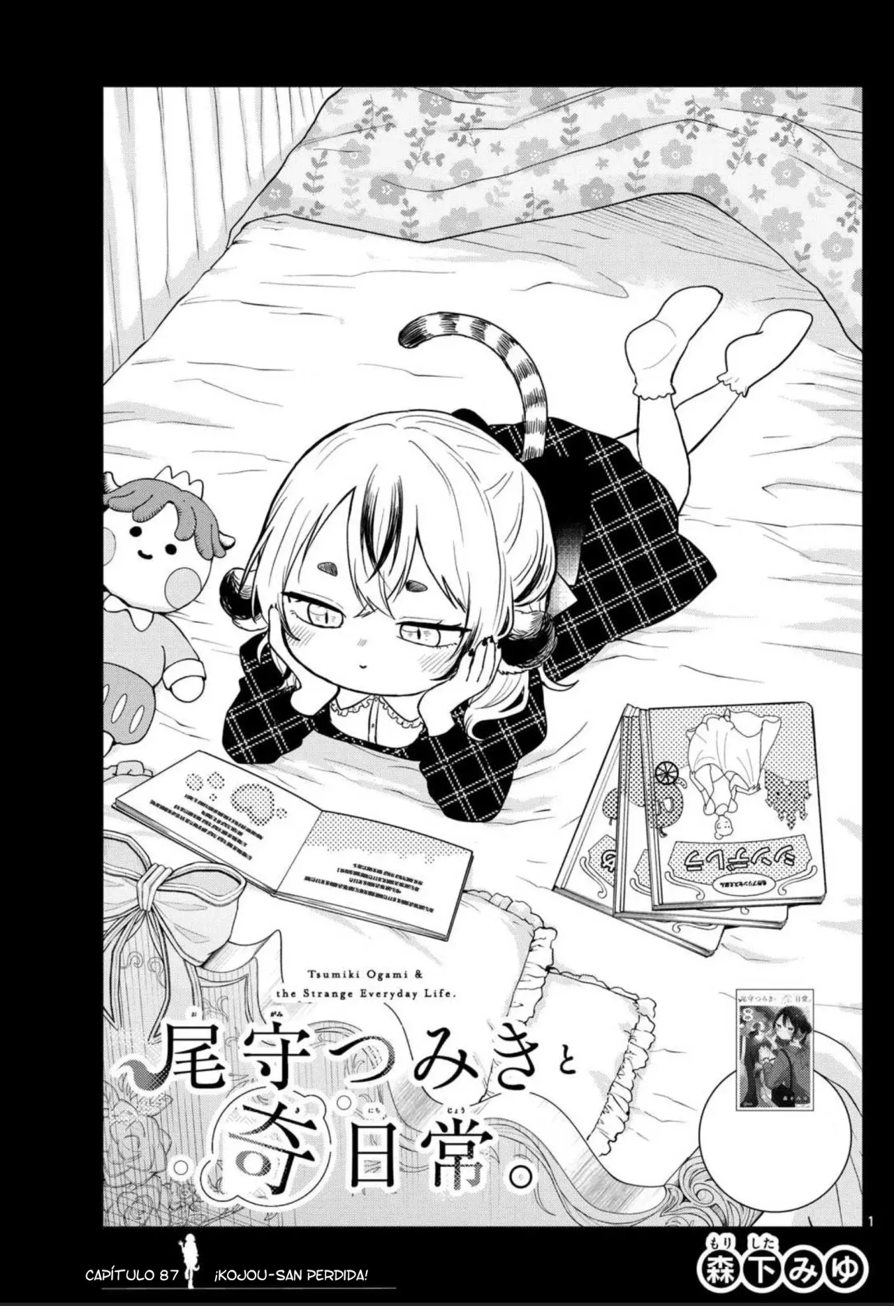 Ogami Tsumiki to Kinichijou. Capitulo 87: ¡Kojou-san Está Perdida! página 4