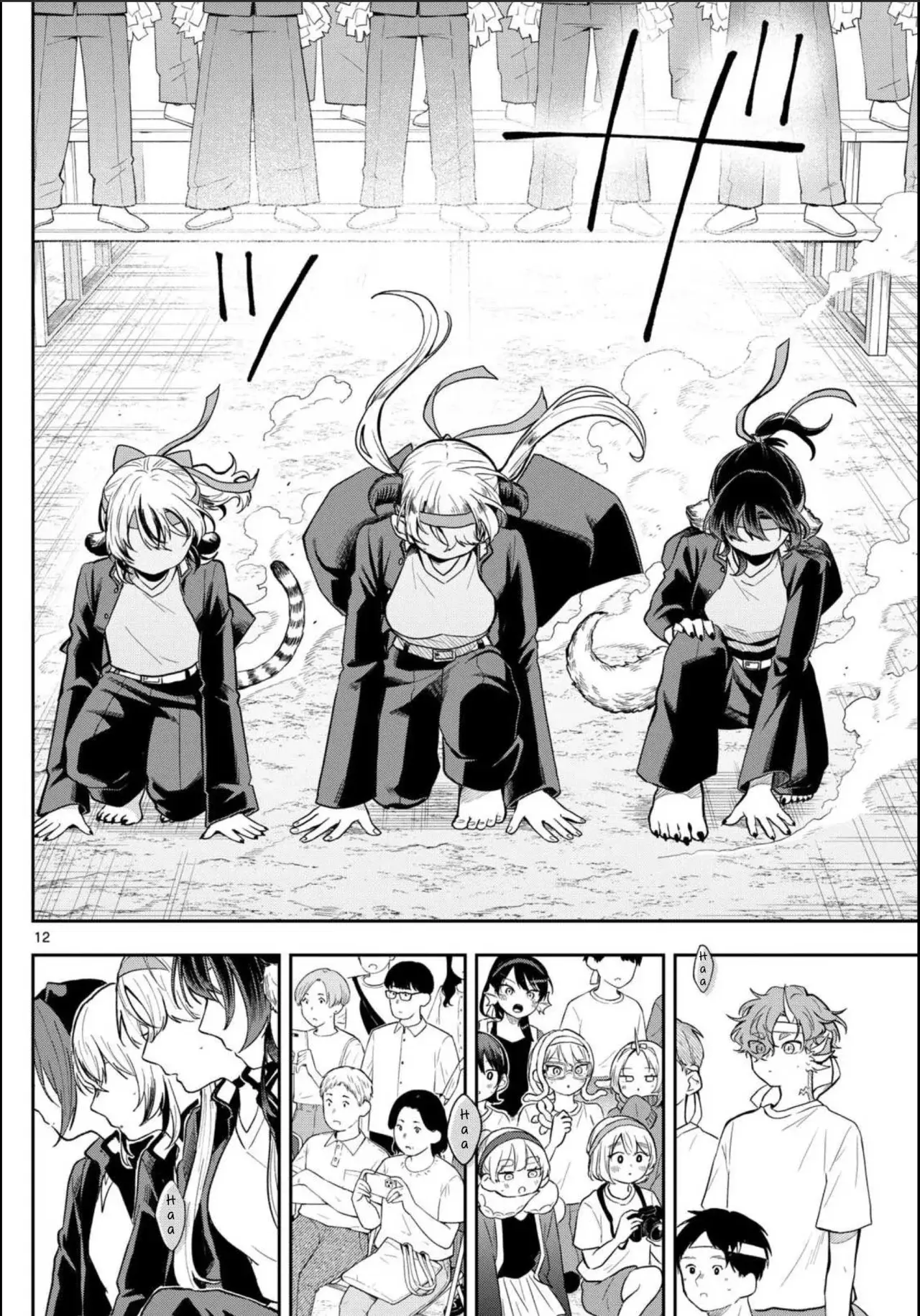 Ogami Tsumiki to Kinichijou. Capitulo 88: Kojou-san Y La Competencia De Porras página 15