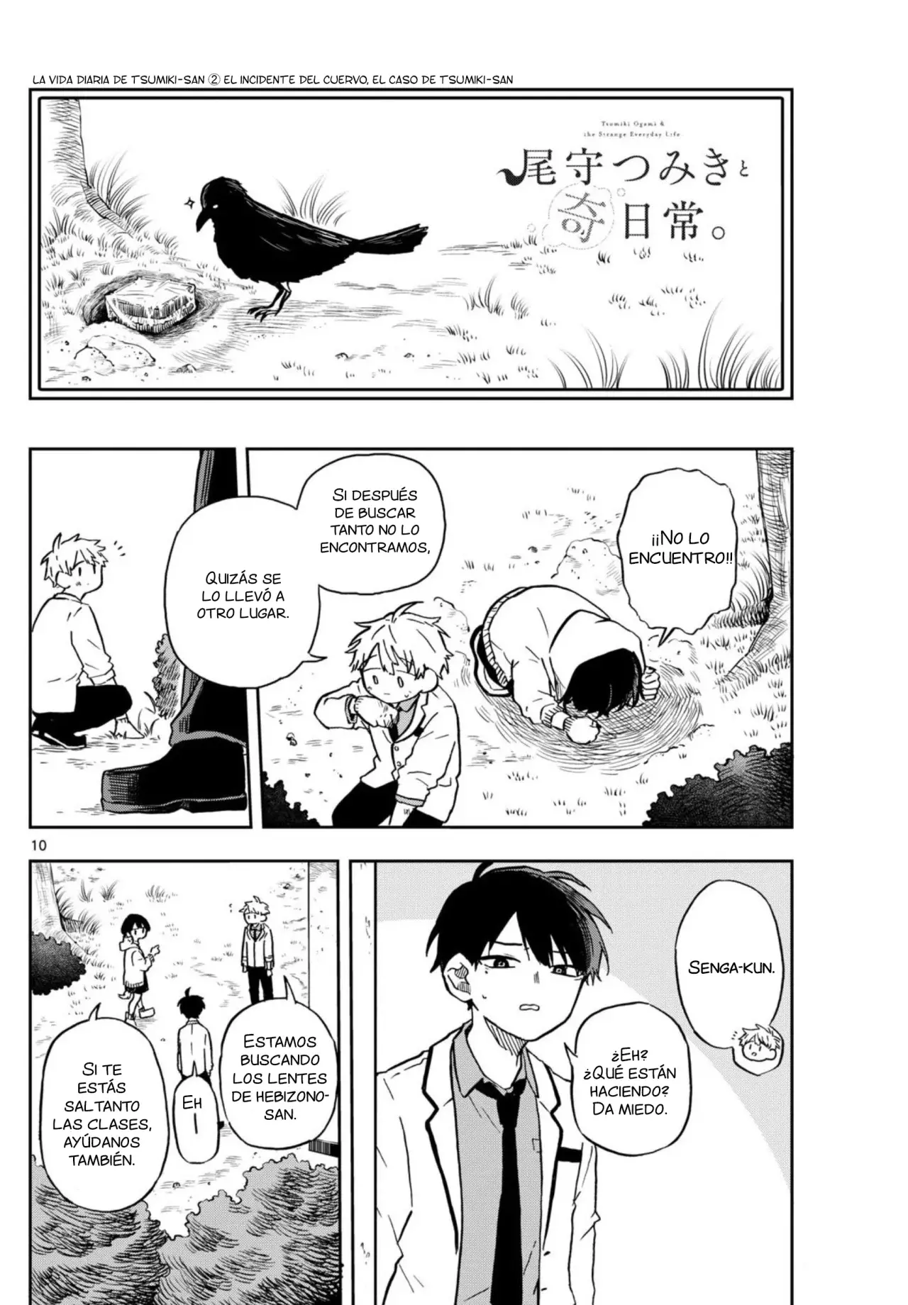 Ogami Tsumiki to Kinichijou. Capitulo 9 página 11