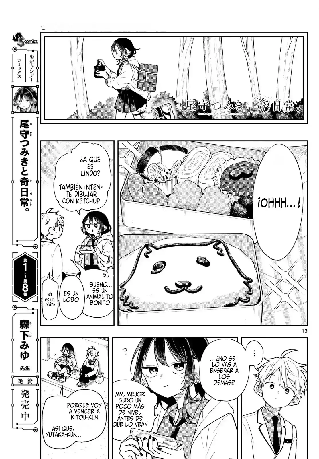 Ogami Tsumiki to Kinichijou. Capitulo 91 página 16