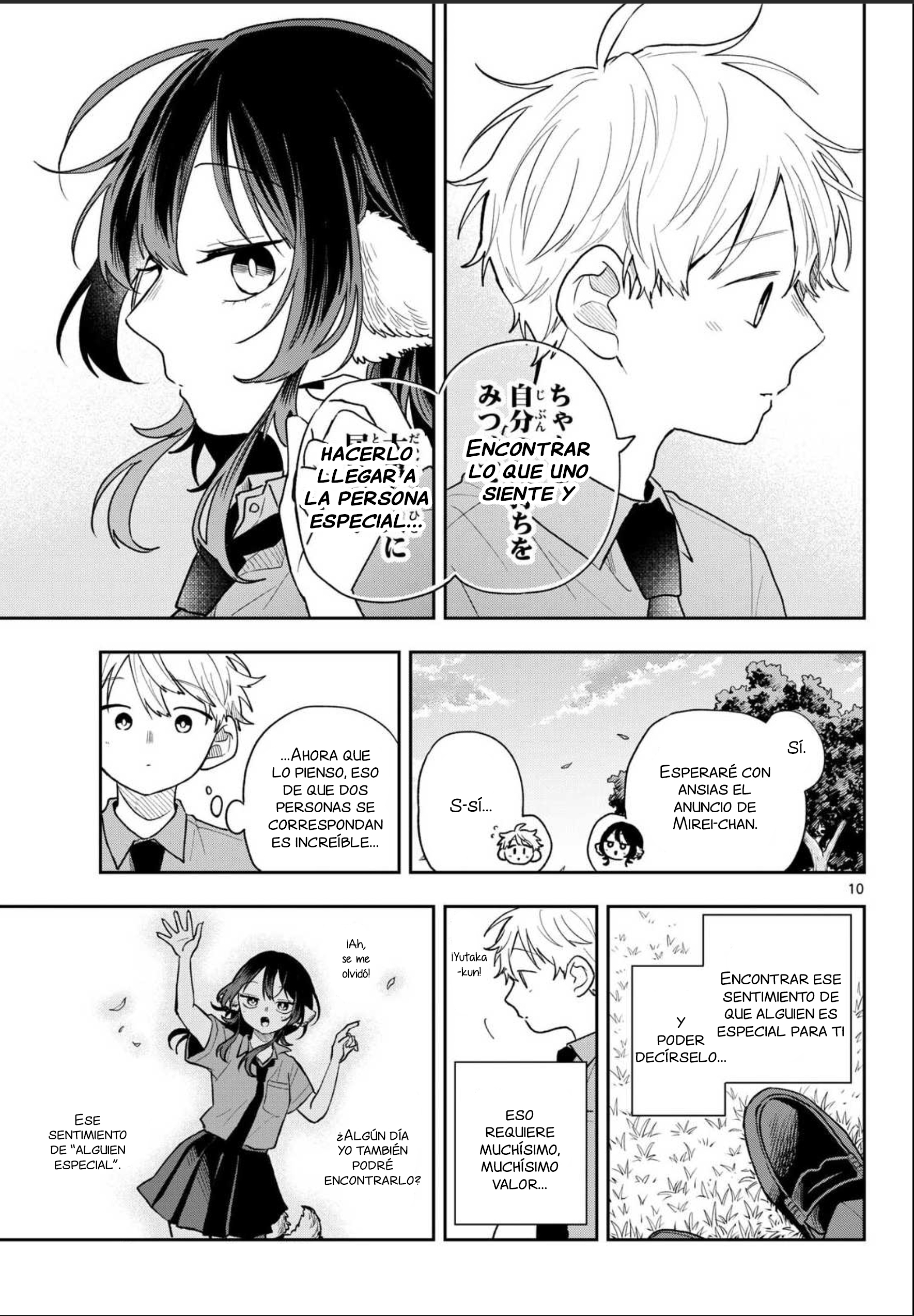 Ogami Tsumiki to Kinichijou. Capitulo 94 página 10