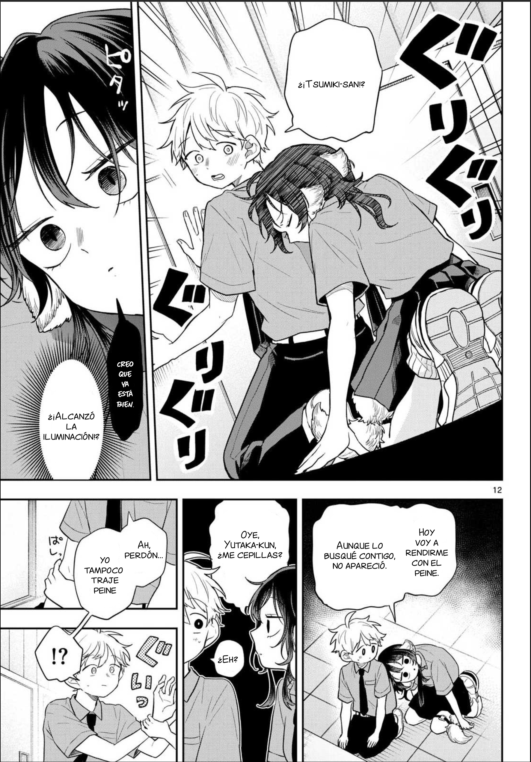 Ogami Tsumiki to Kinichijou. Capitulo 94 página 12