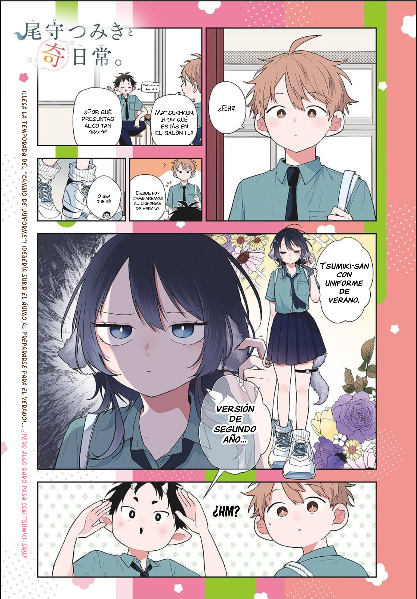 Ogami Tsumiki to Kinichijou. Capitulo 94 página 2