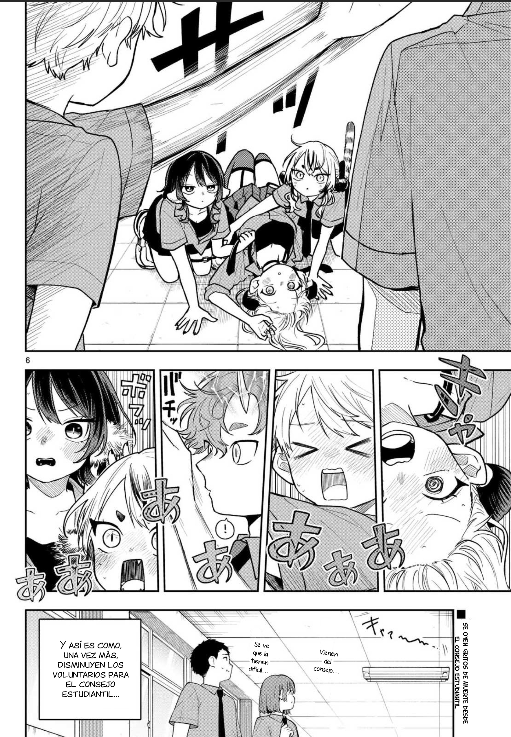 Ogami Tsumiki to Kinichijou. Capitulo 96 página 7