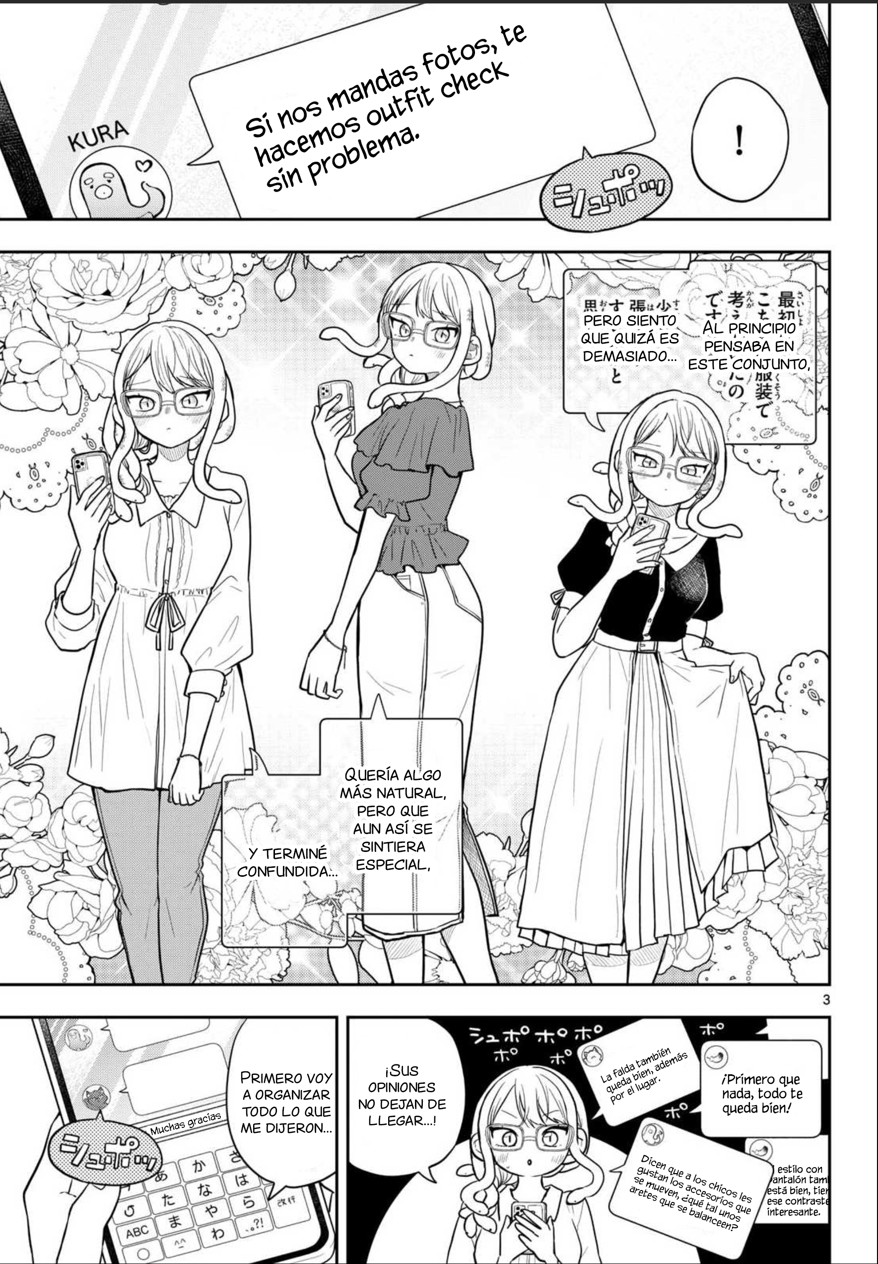 Ogami Tsumiki to Kinichijou. Capitulo 97 página 6