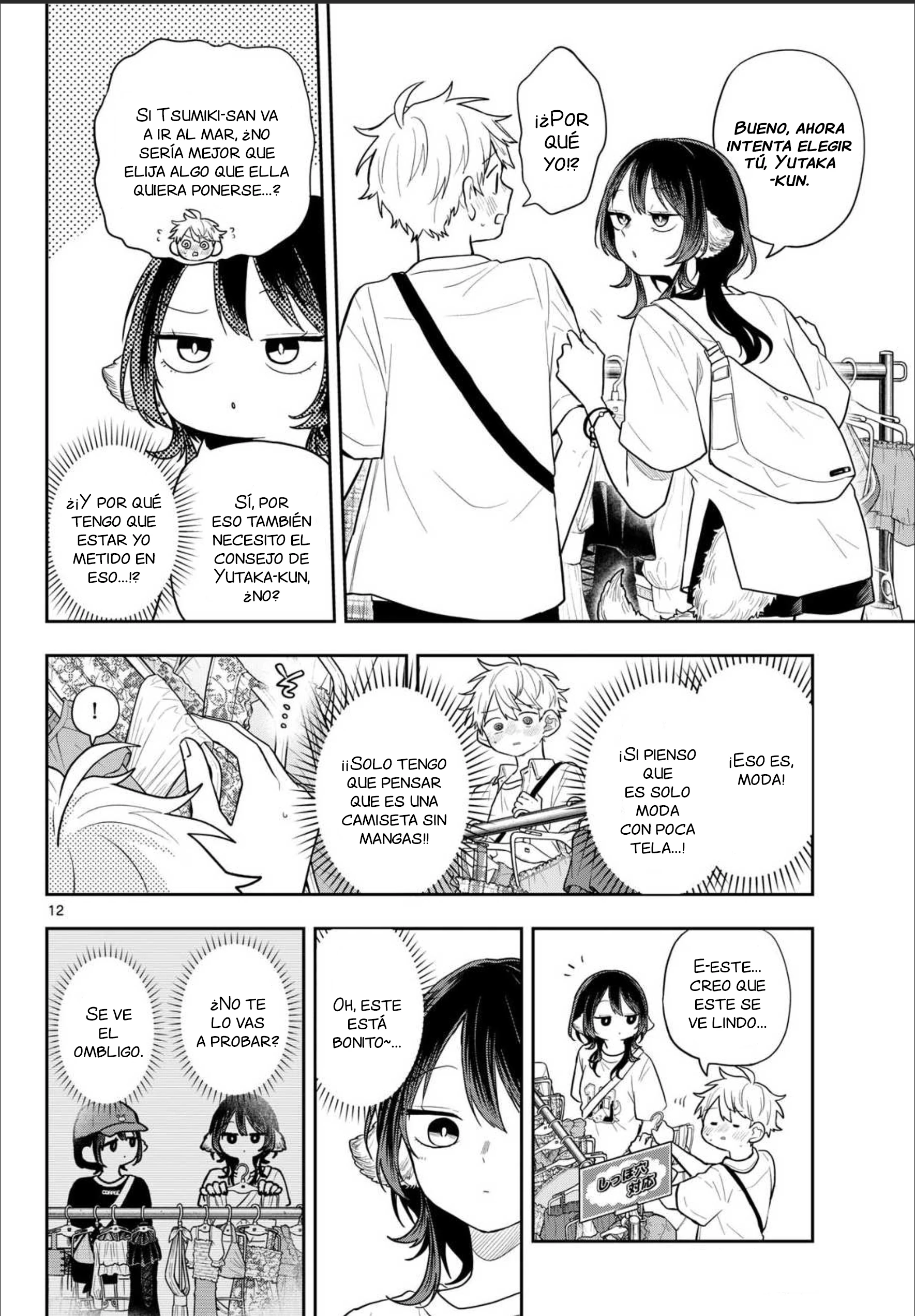 Ogami Tsumiki to Kinichijou. Capitulo 98 página 13