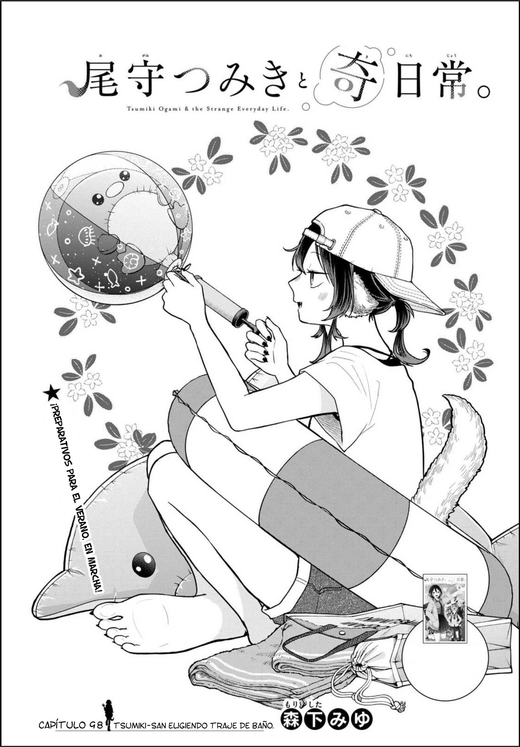 Ogami Tsumiki to Kinichijou. Capitulo 98 página 2
