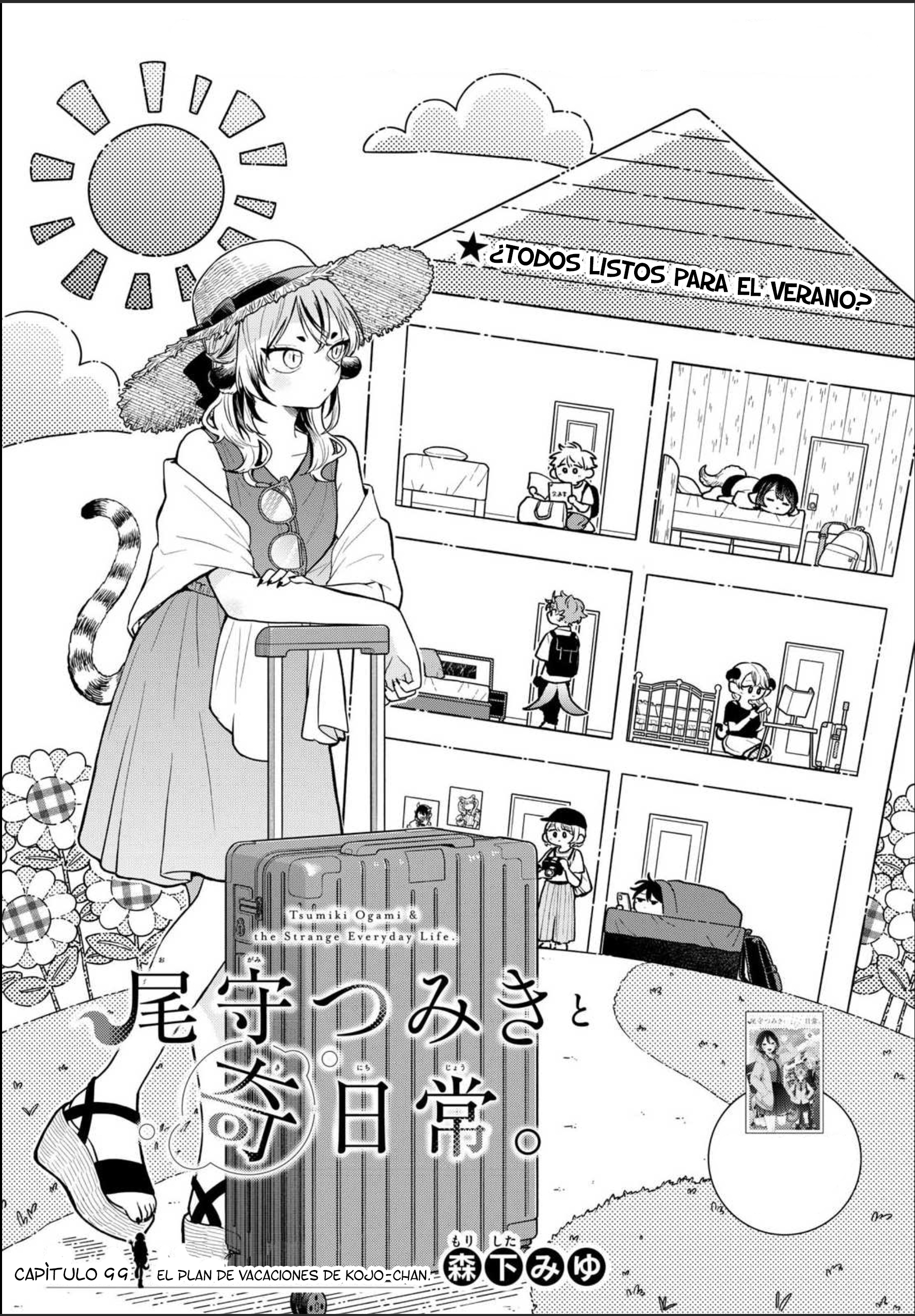Ogami Tsumiki to Kinichijou. Capitulo 99 página 2