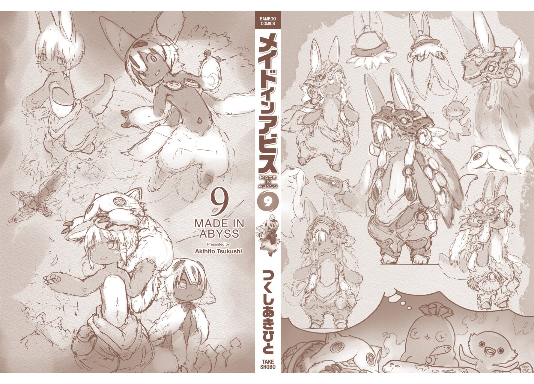 Made in Abyss Capitulo 55.5: Extra página 25