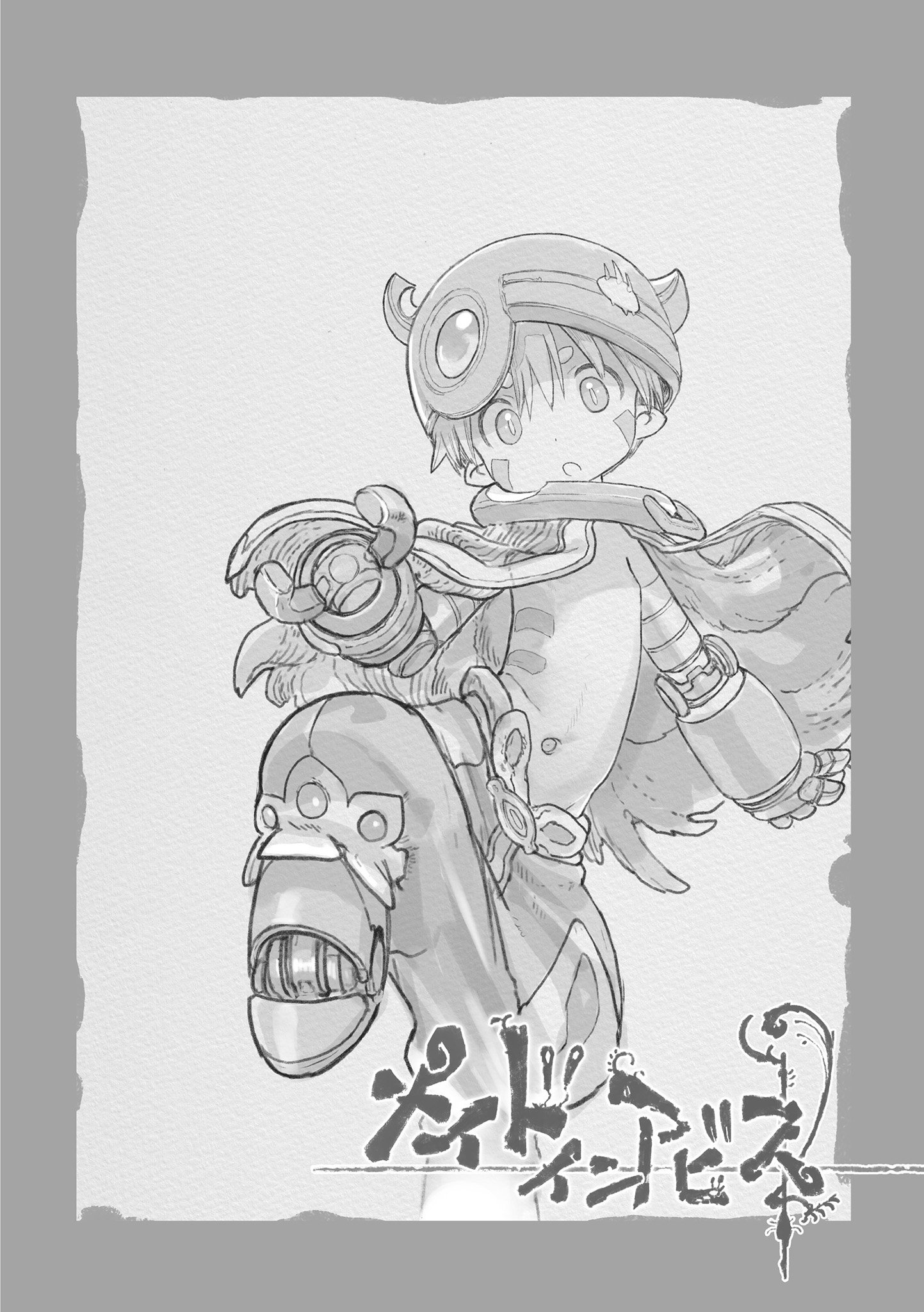 Made in Abyss Capitulo 66.5: Volumen 12 Extras página 10
